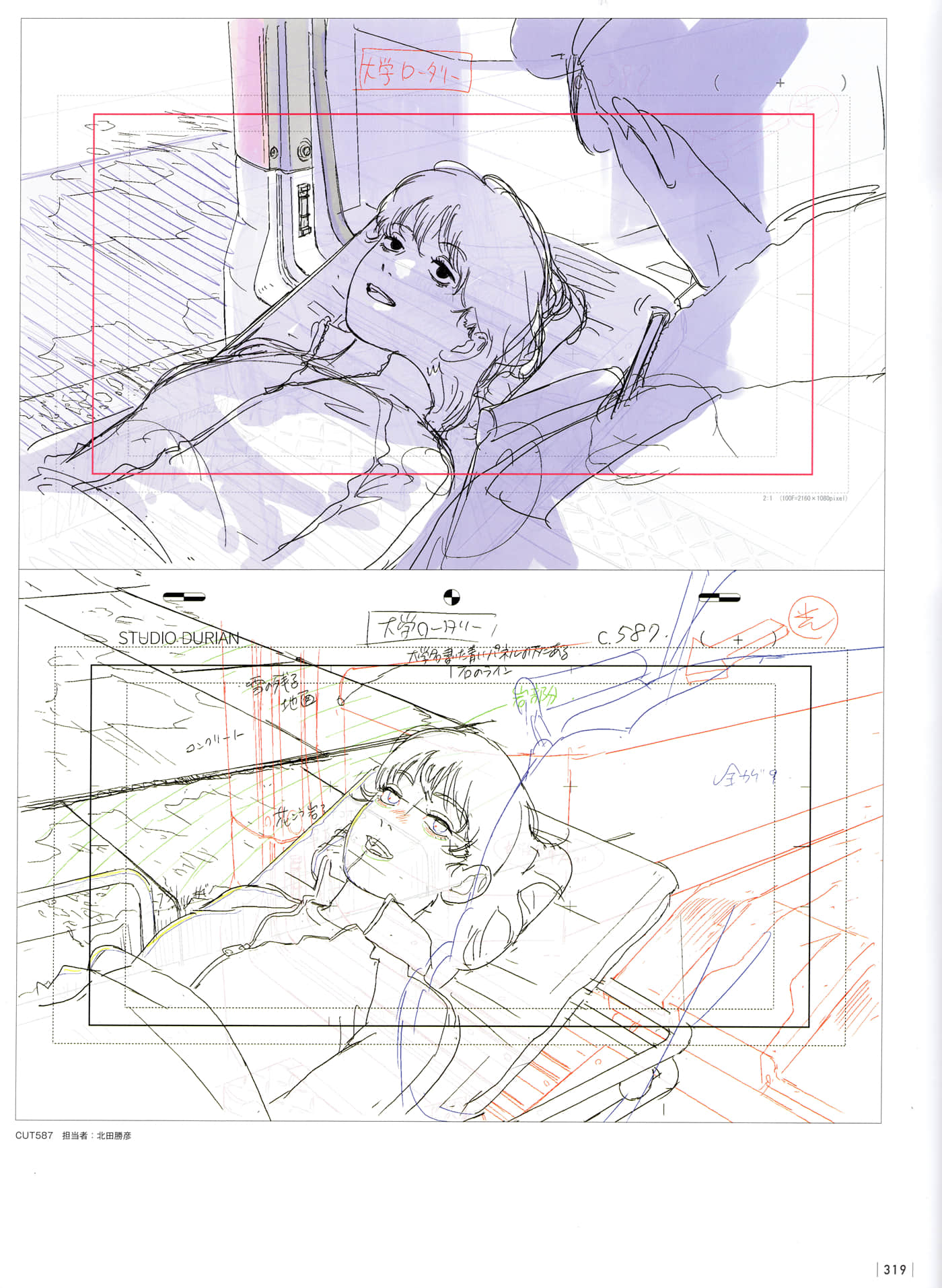 Page 321