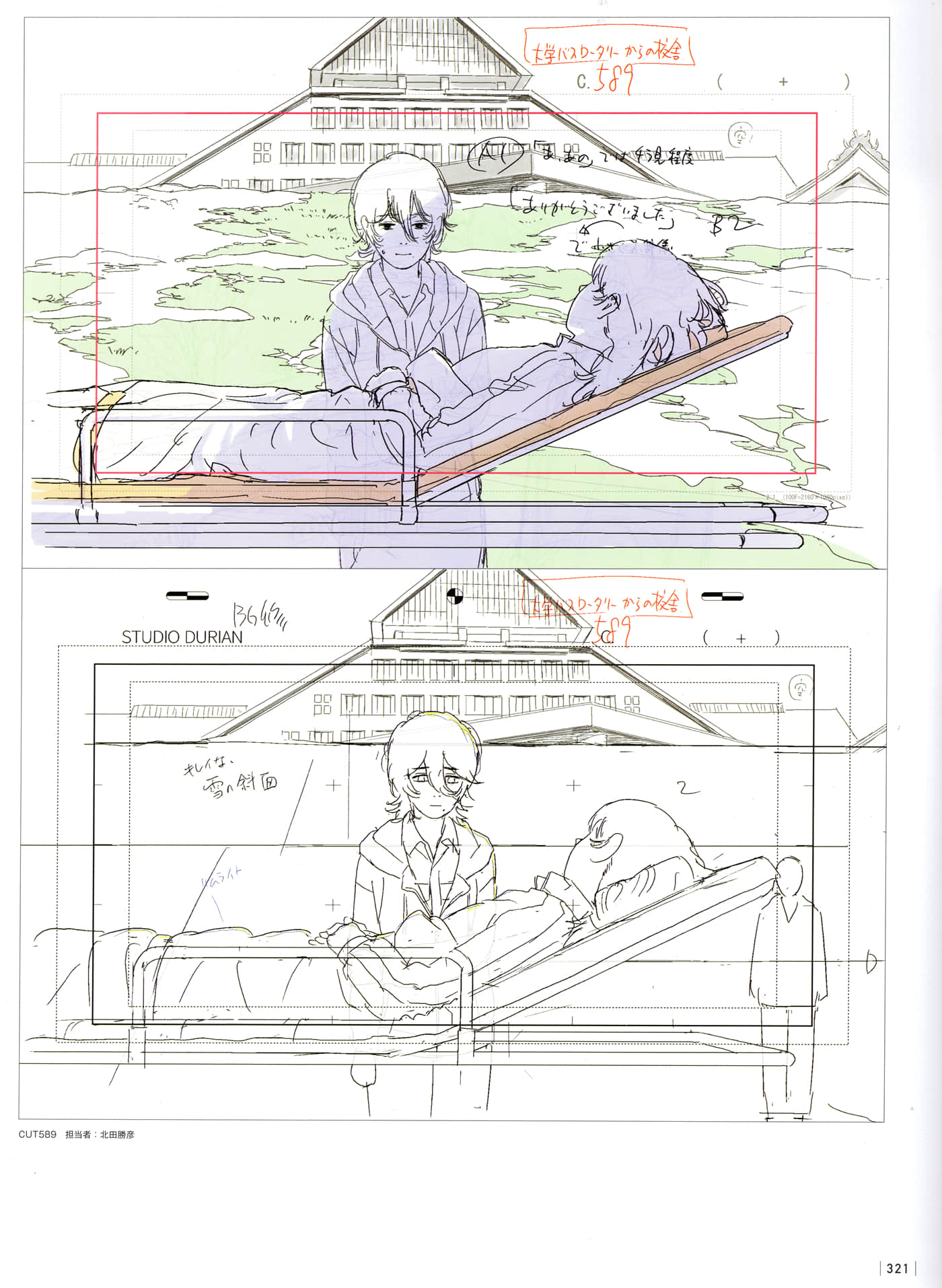 Page 323