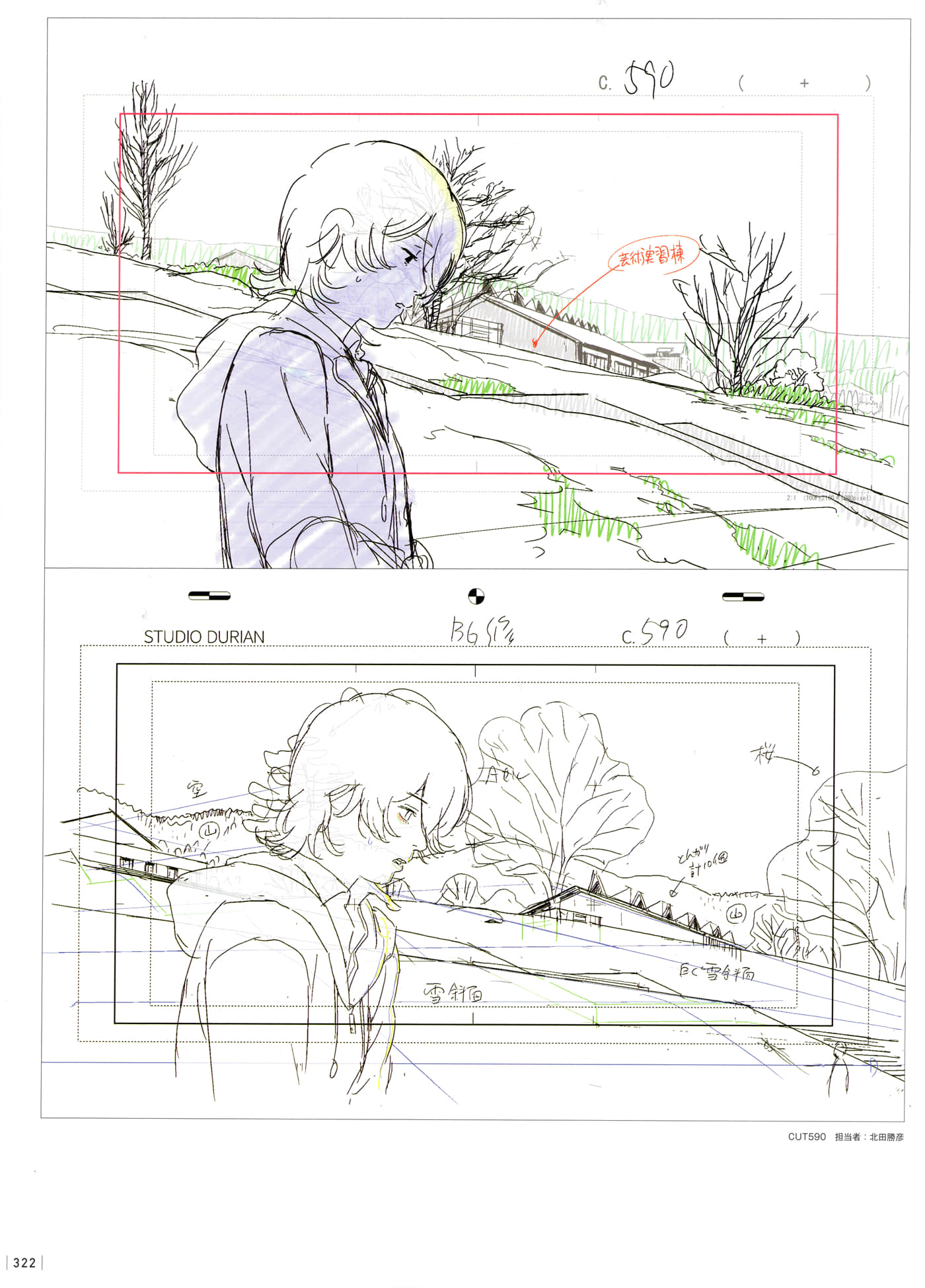 Page 324