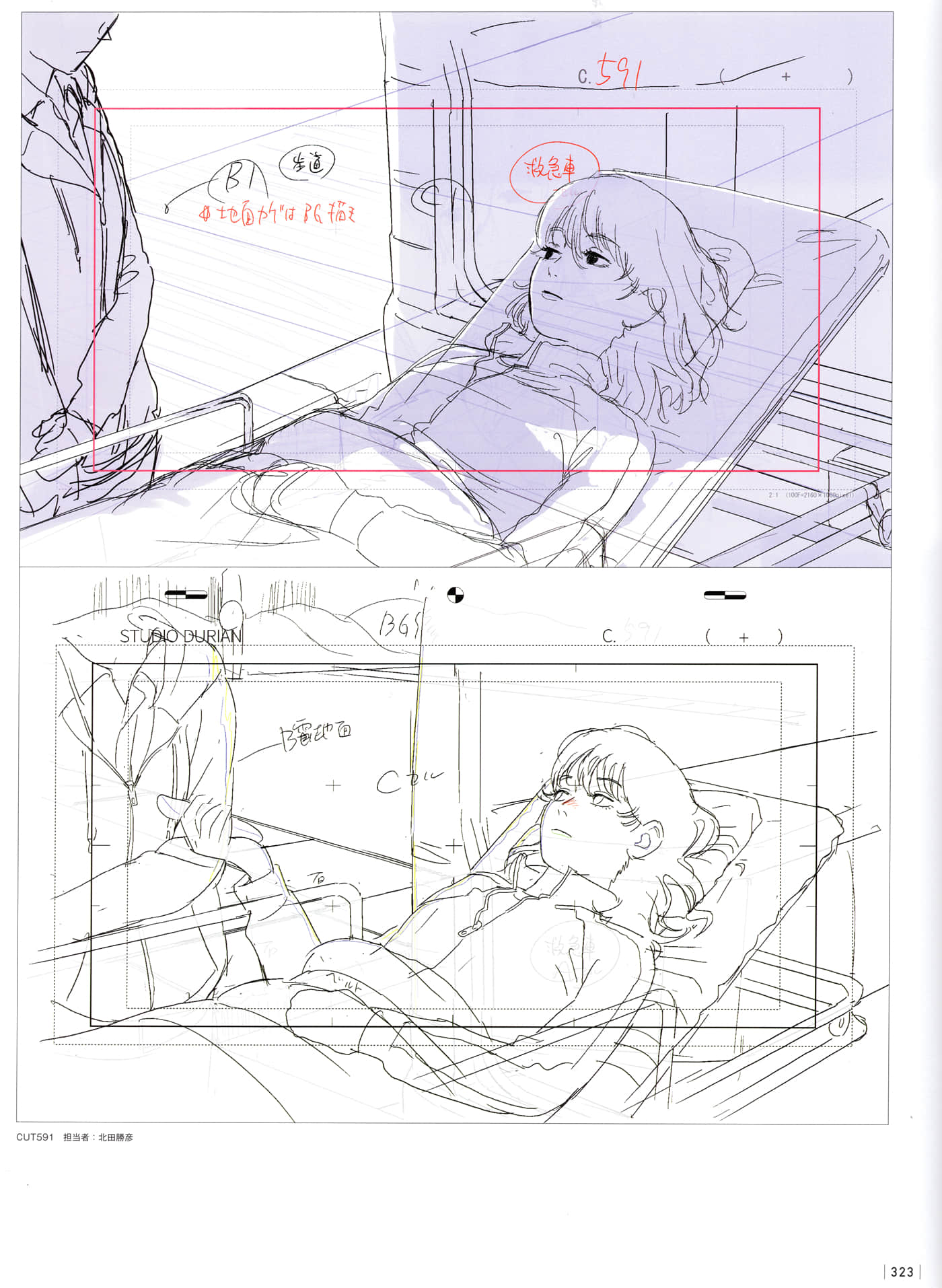 Page 325