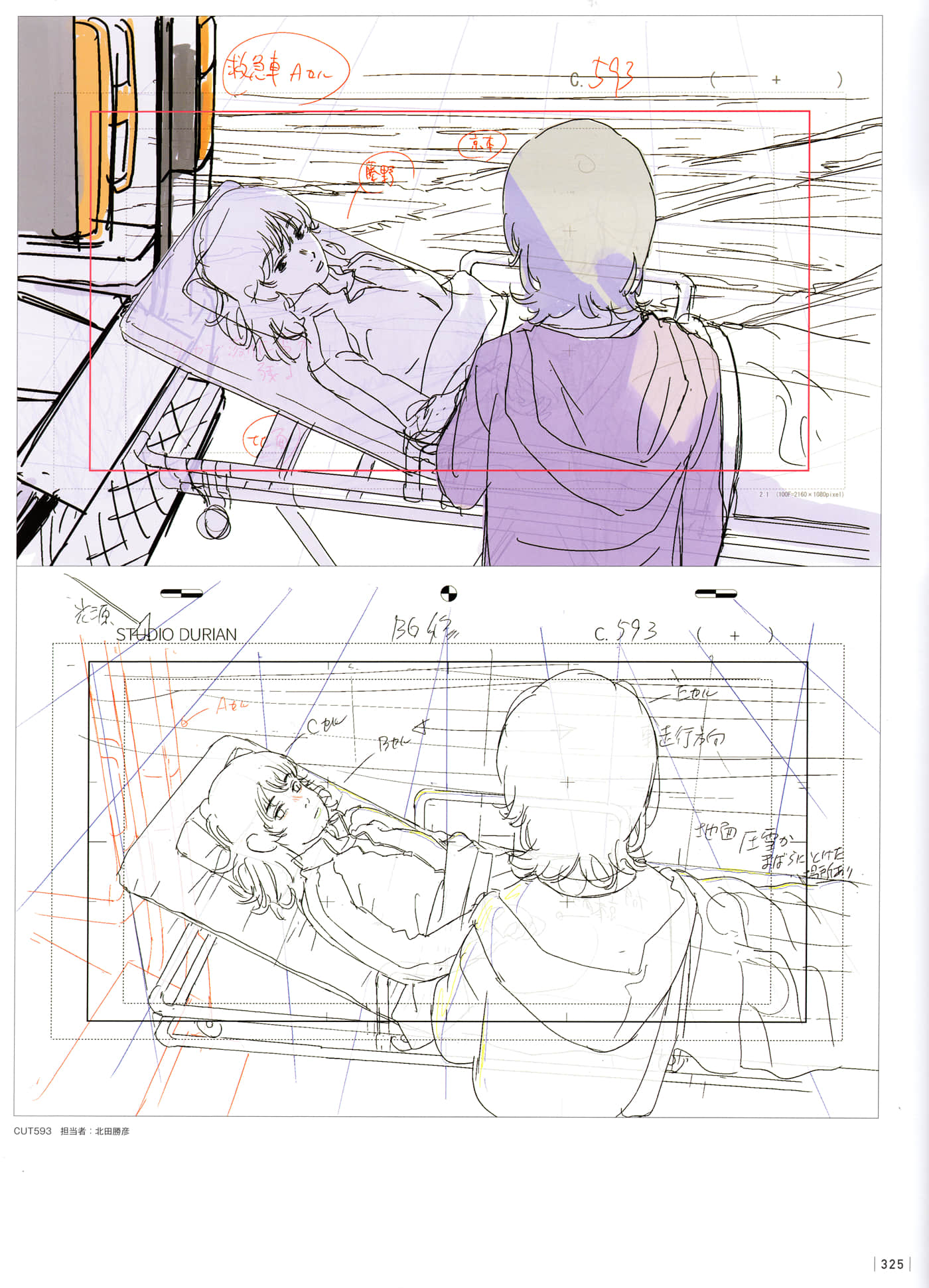 Page 327