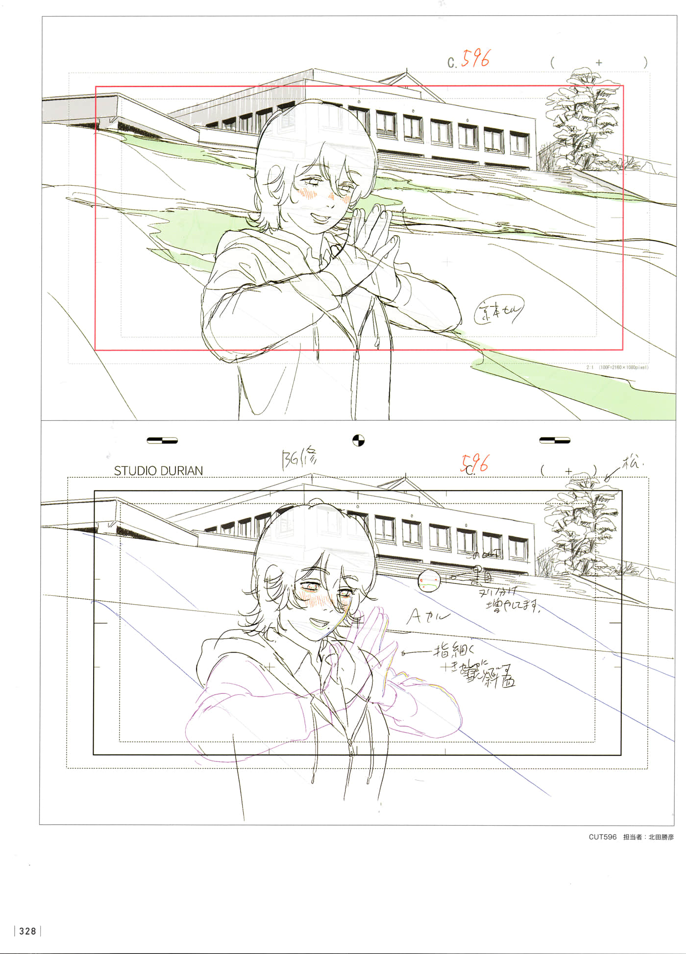 Page 330