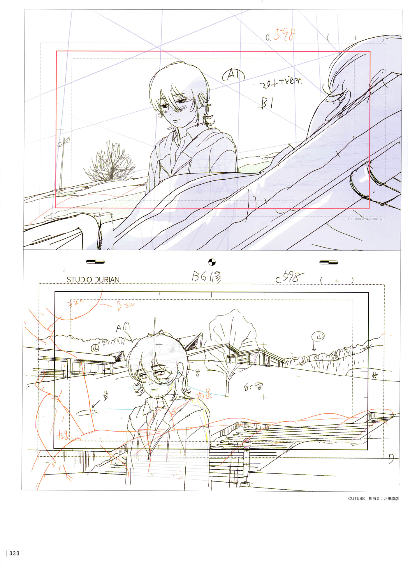 Page 332