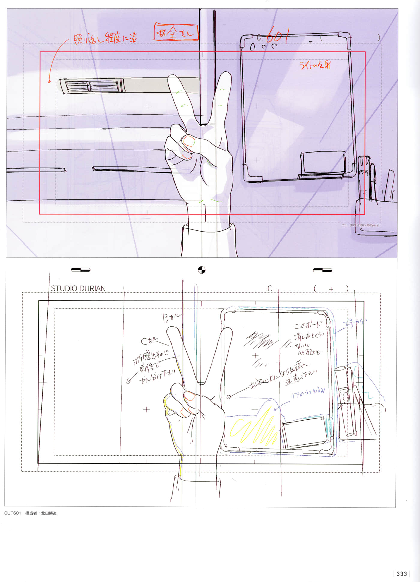 Page 335