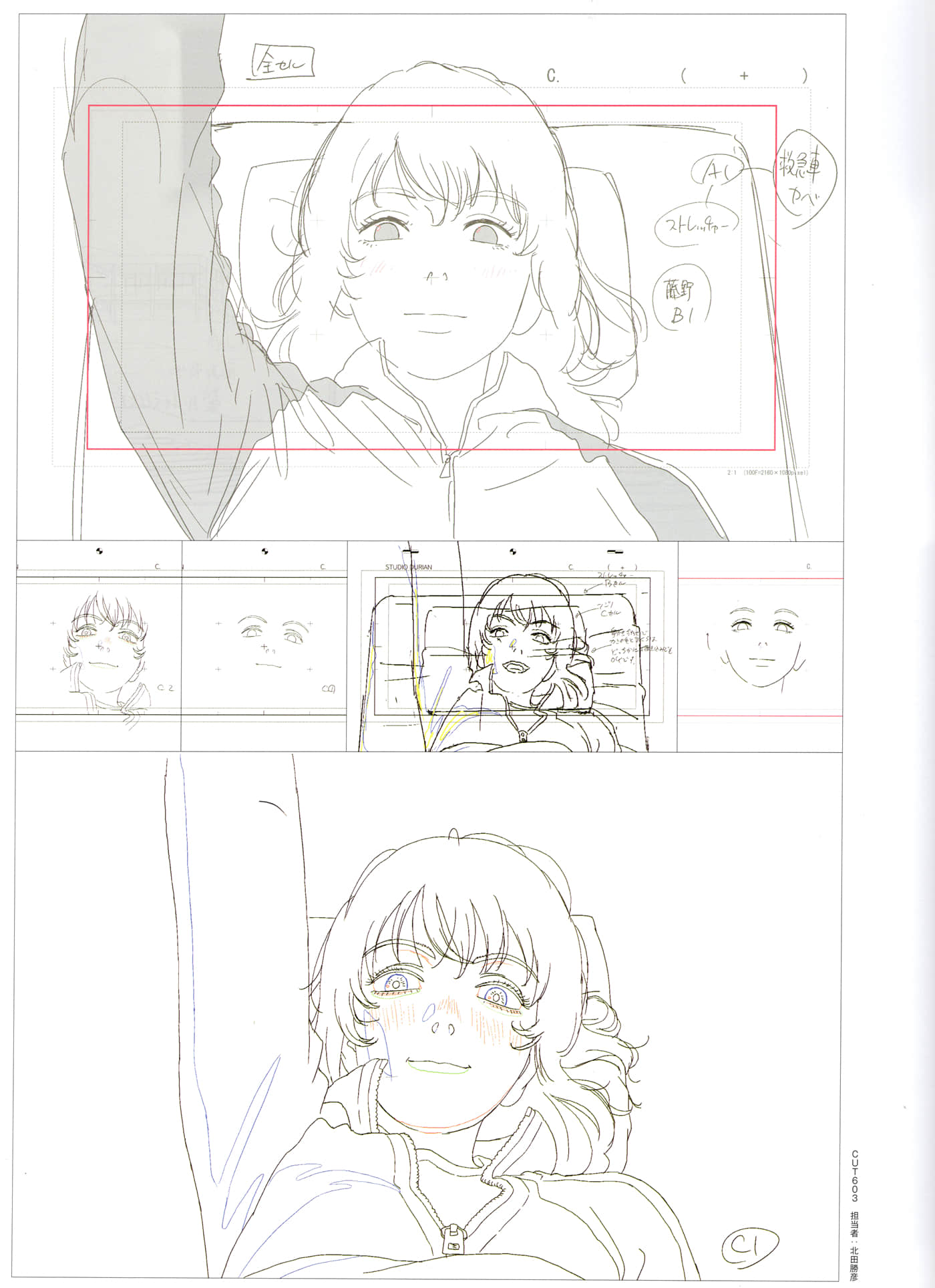 Page 337