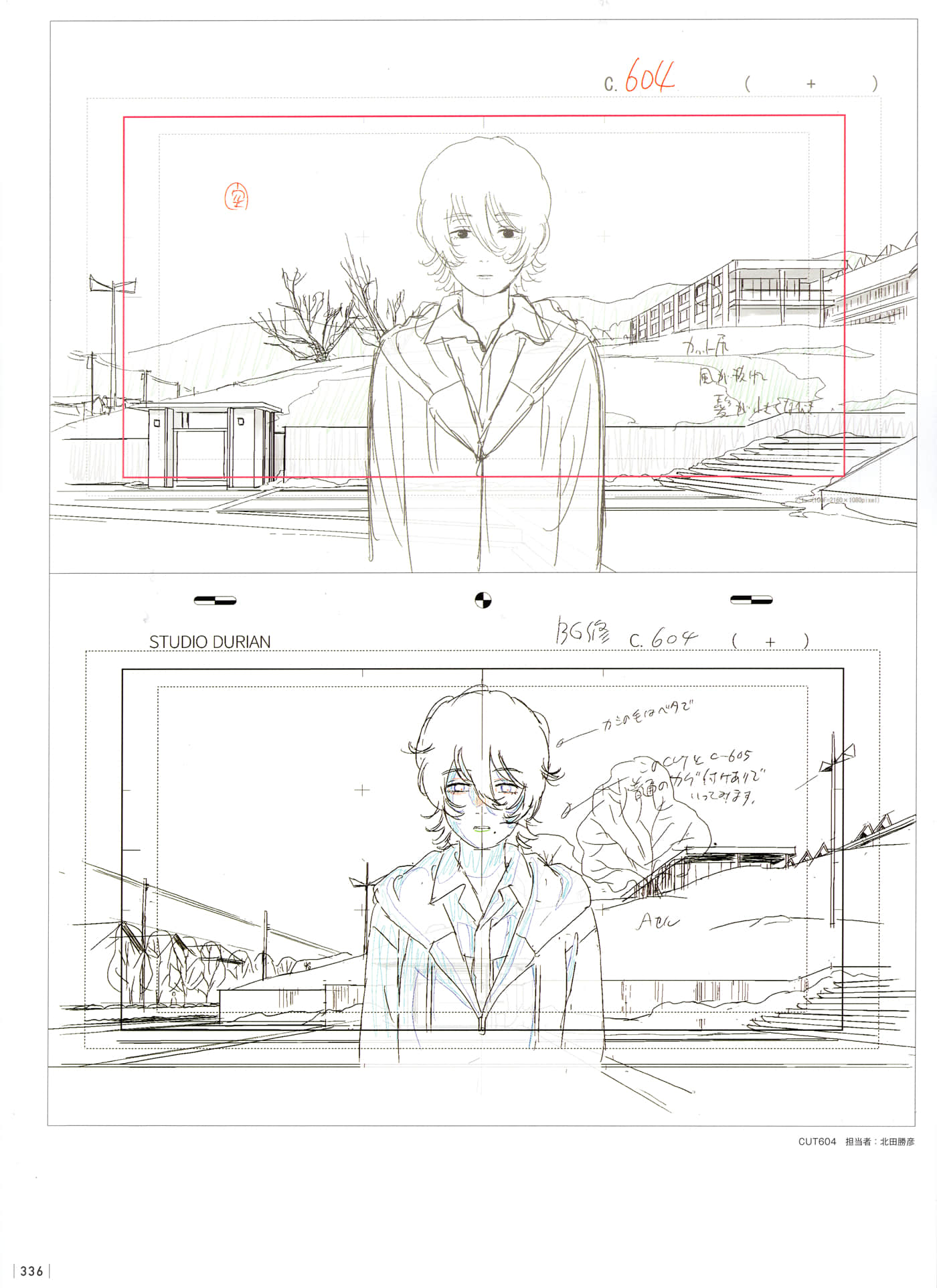 Page 338