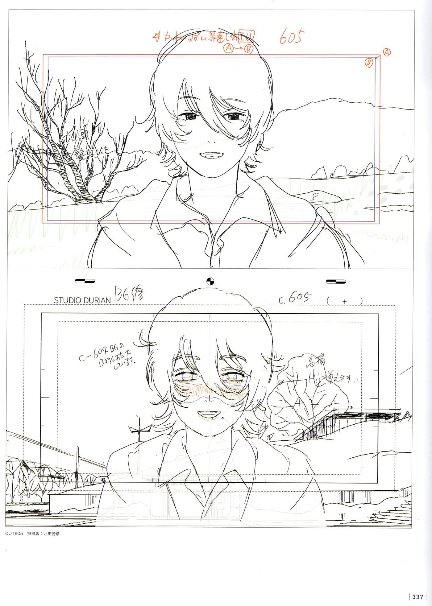 Page 339
