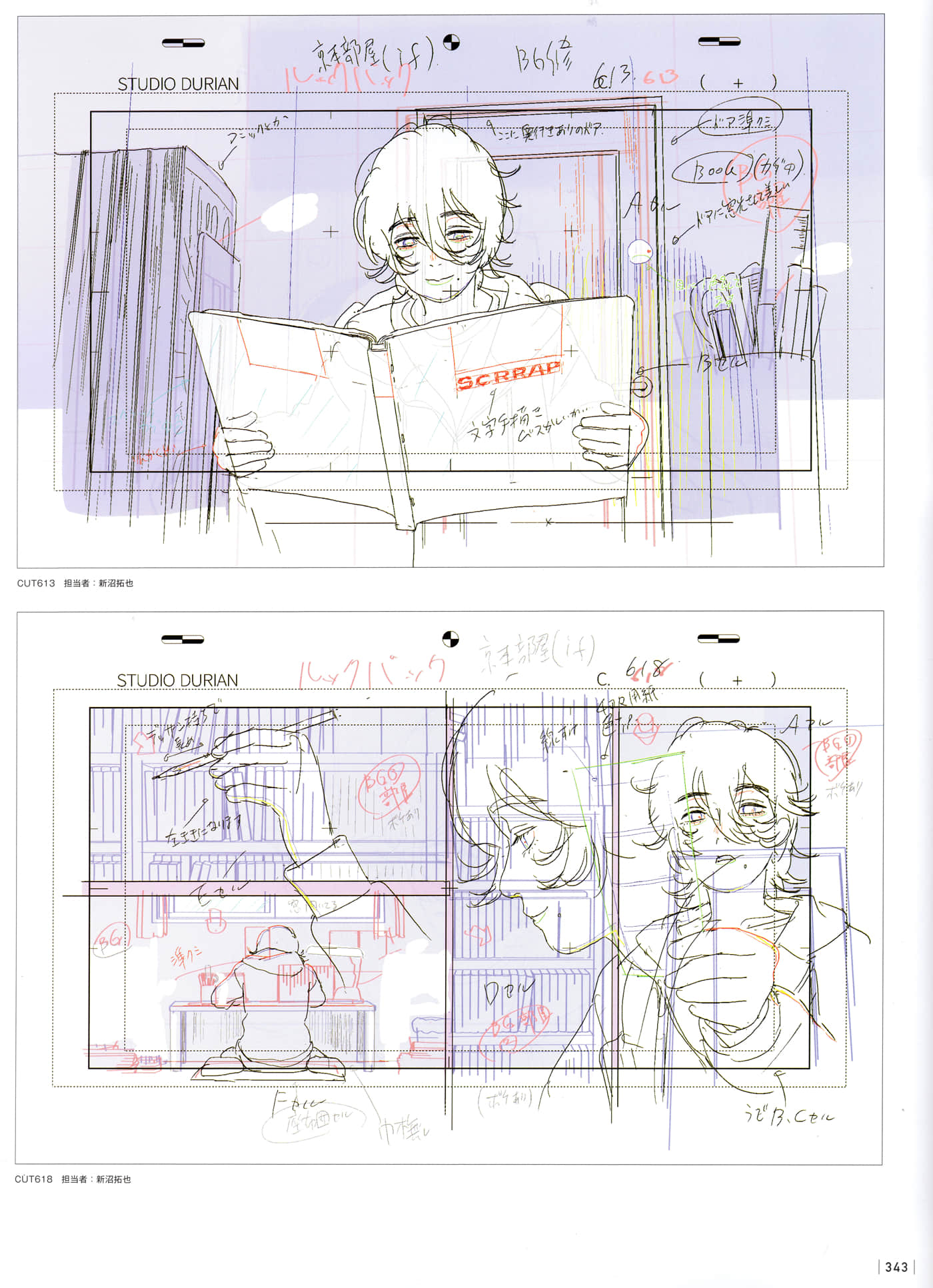Page 345