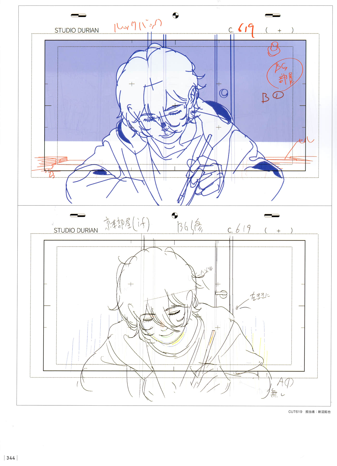 Page 346