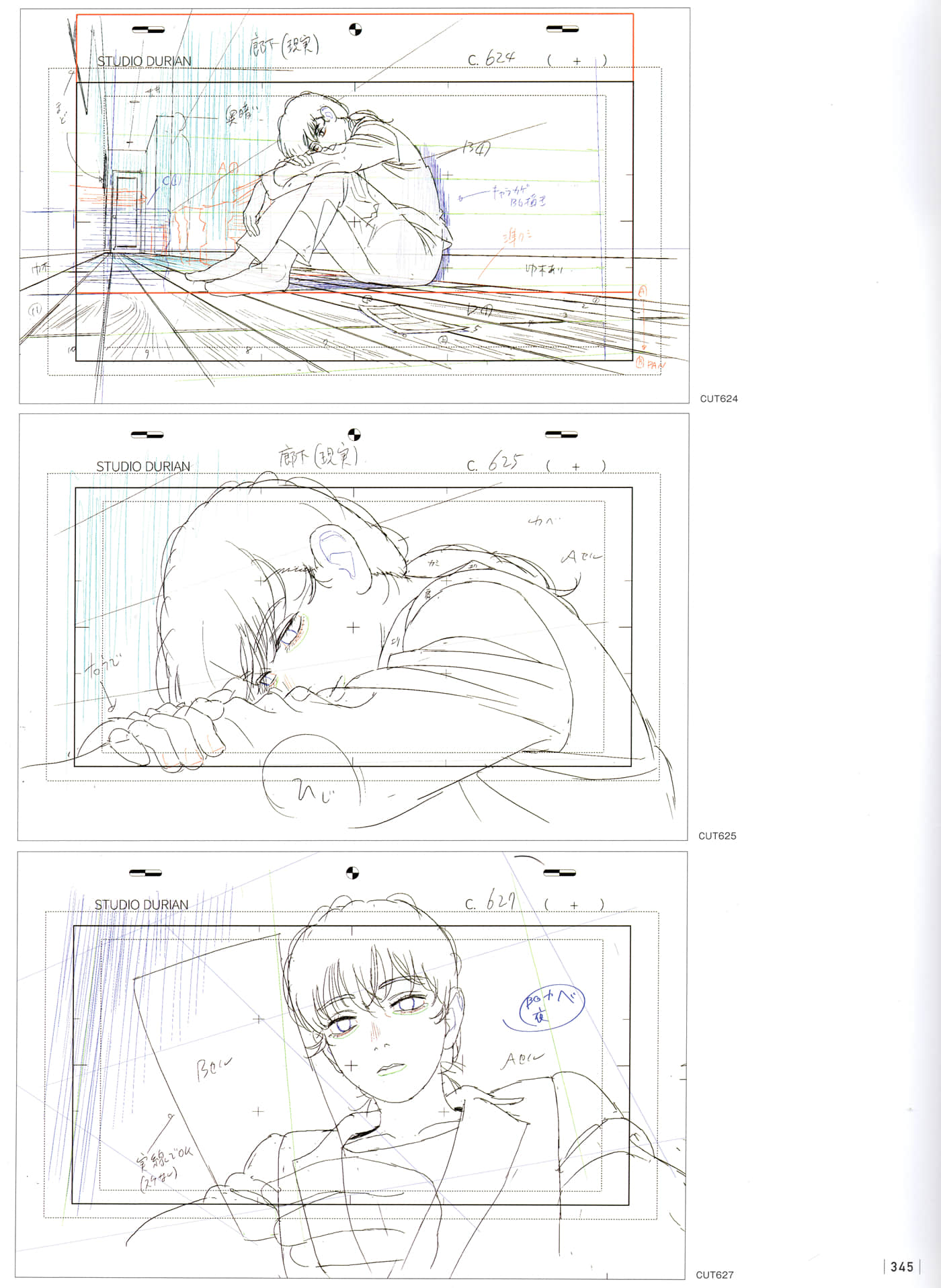 Page 347