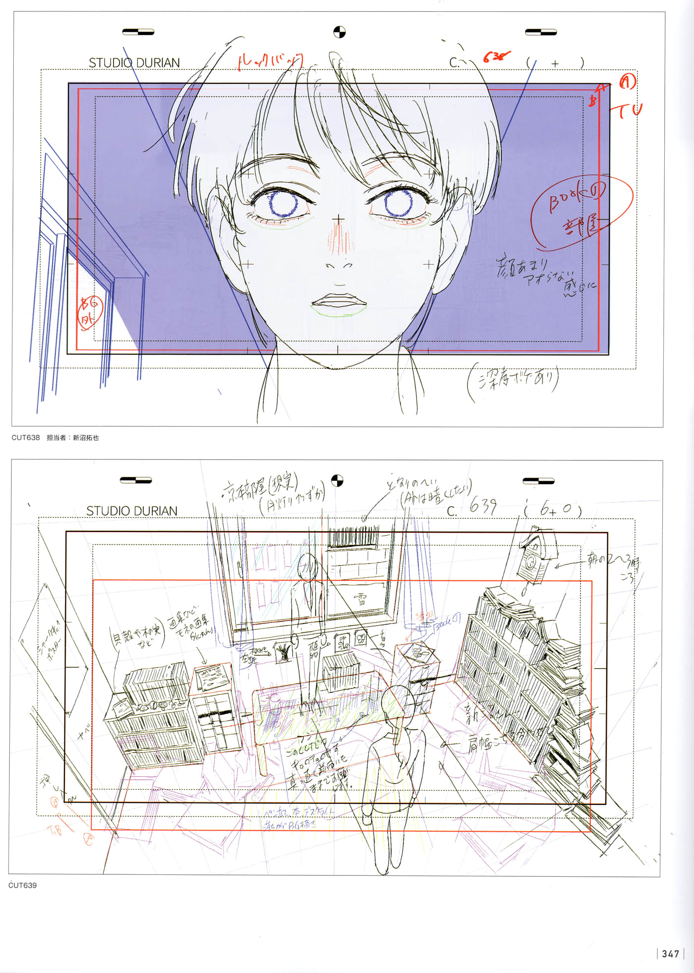 Page 349