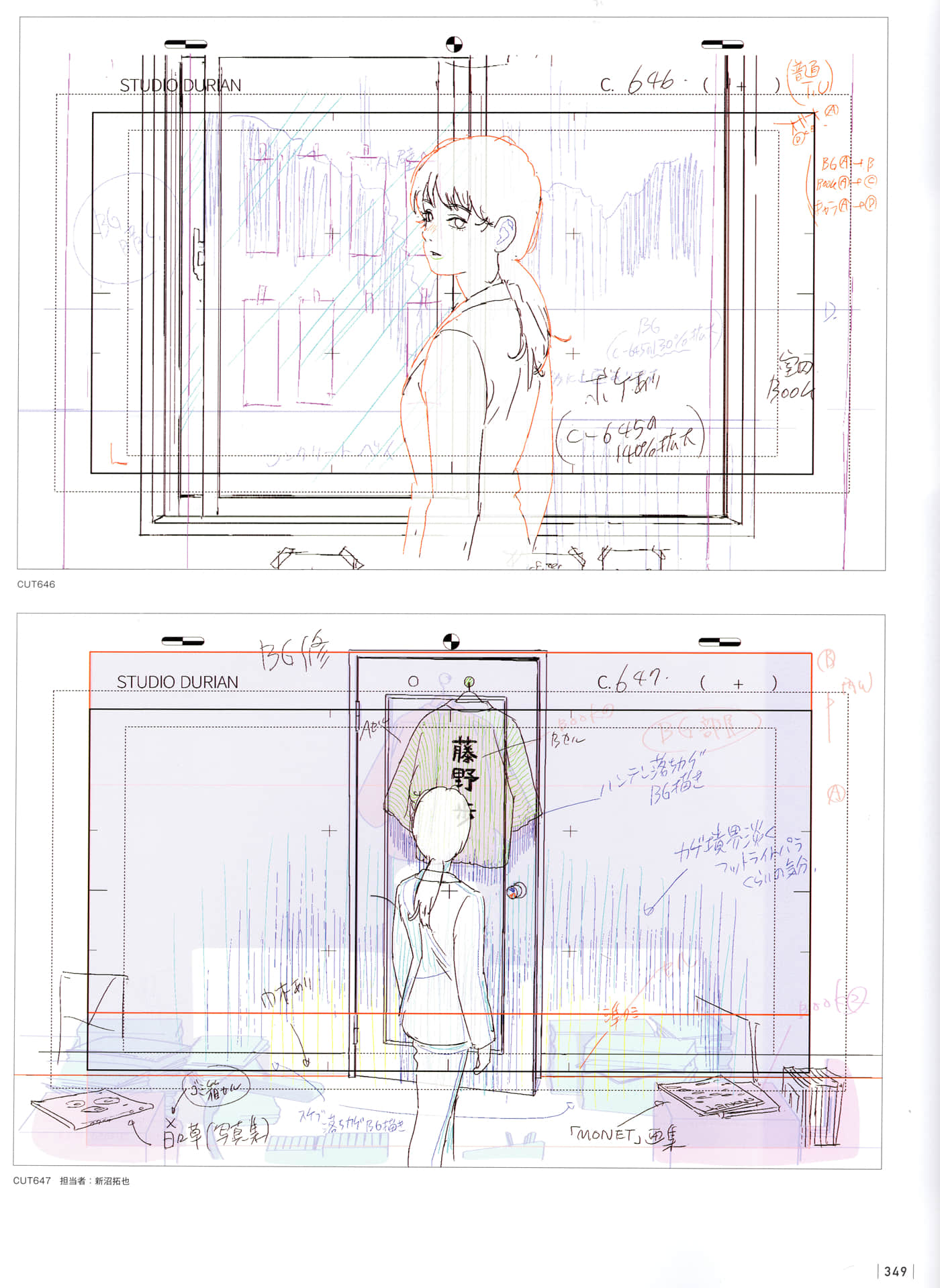 Page 351