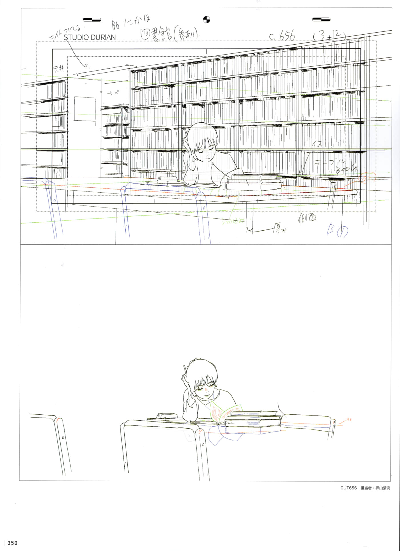 Page 352