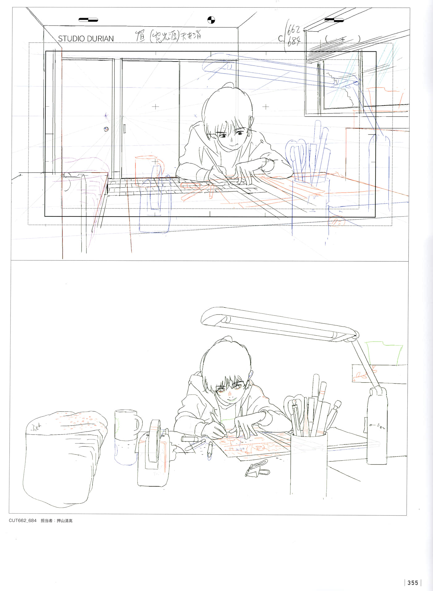 Page 357