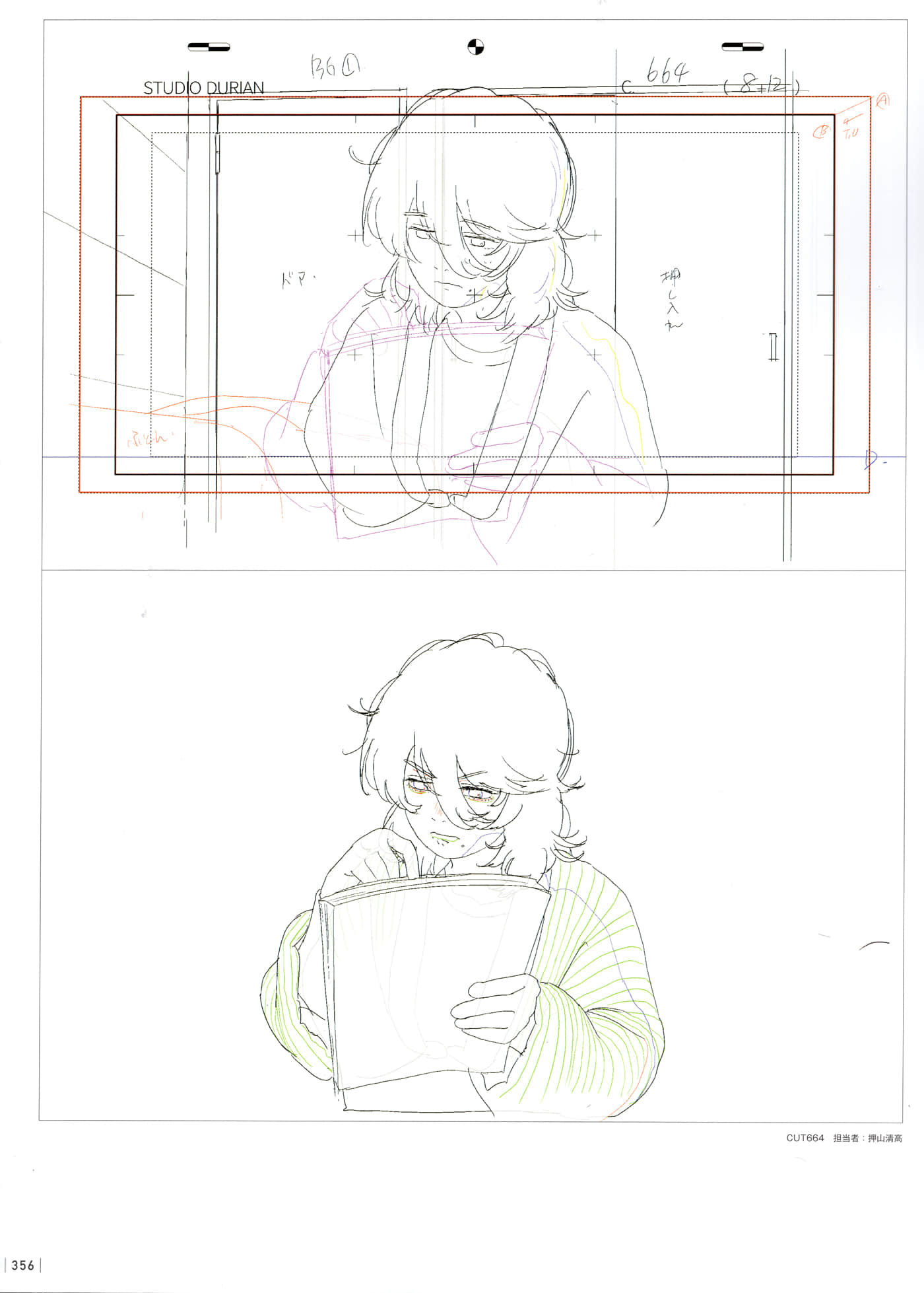 Page 358