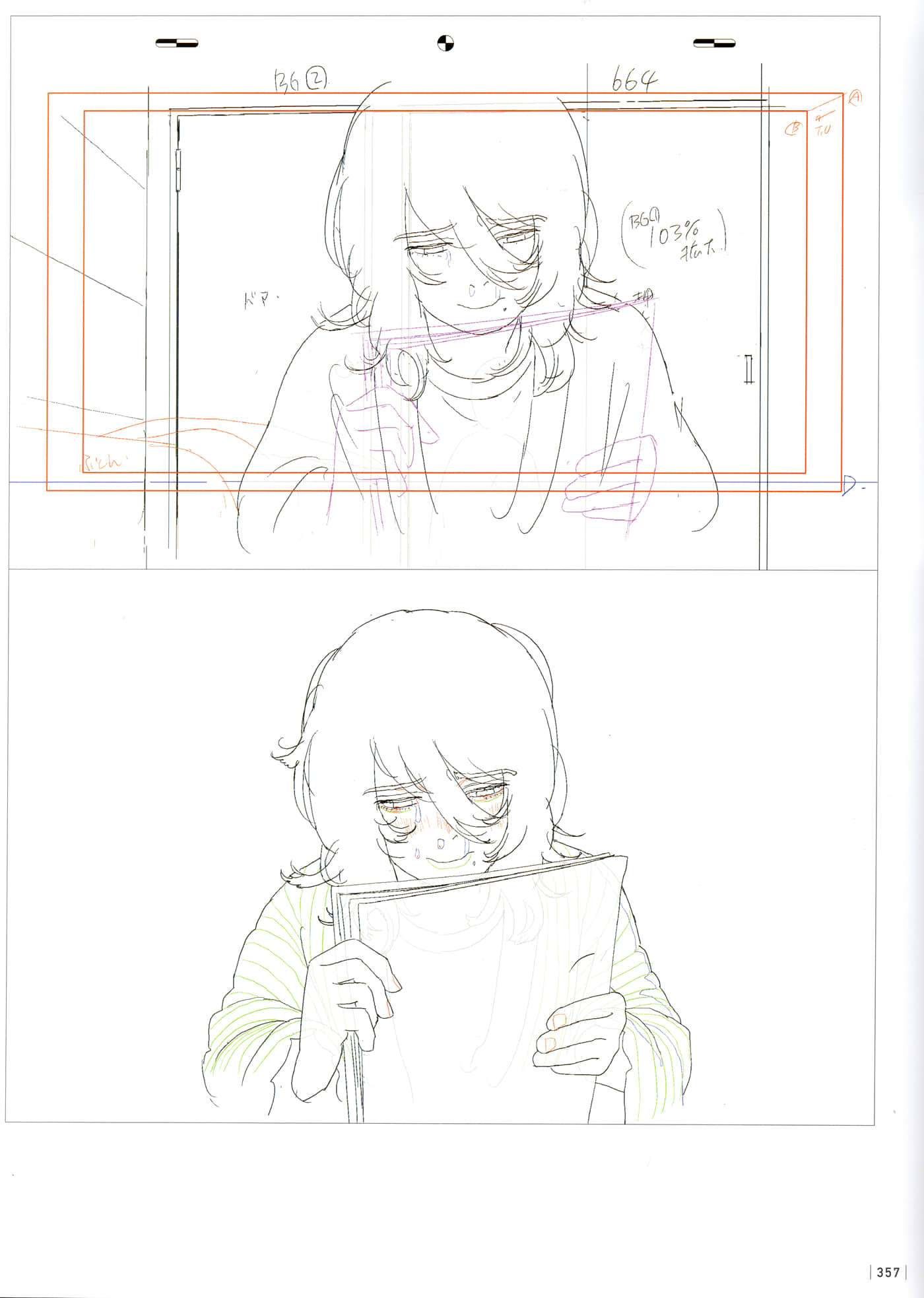 Page 359