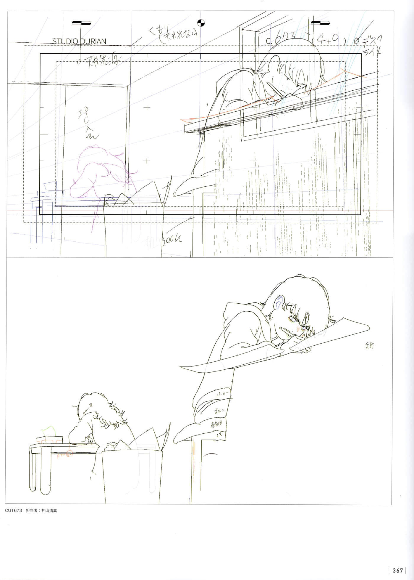 Page 369