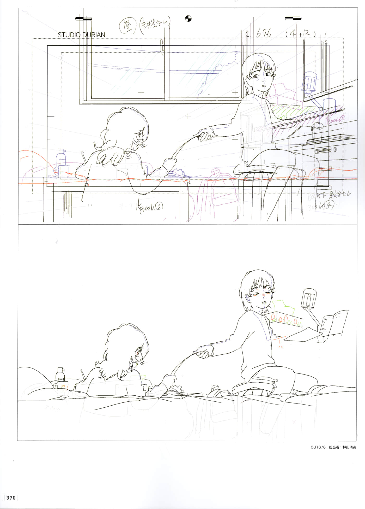 Page 372