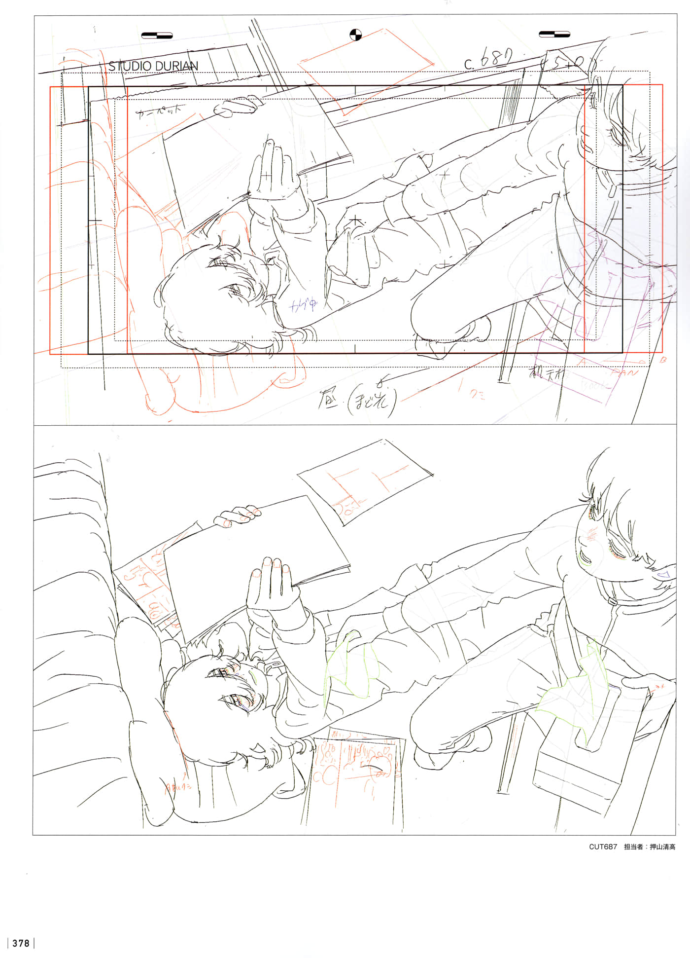Page 380