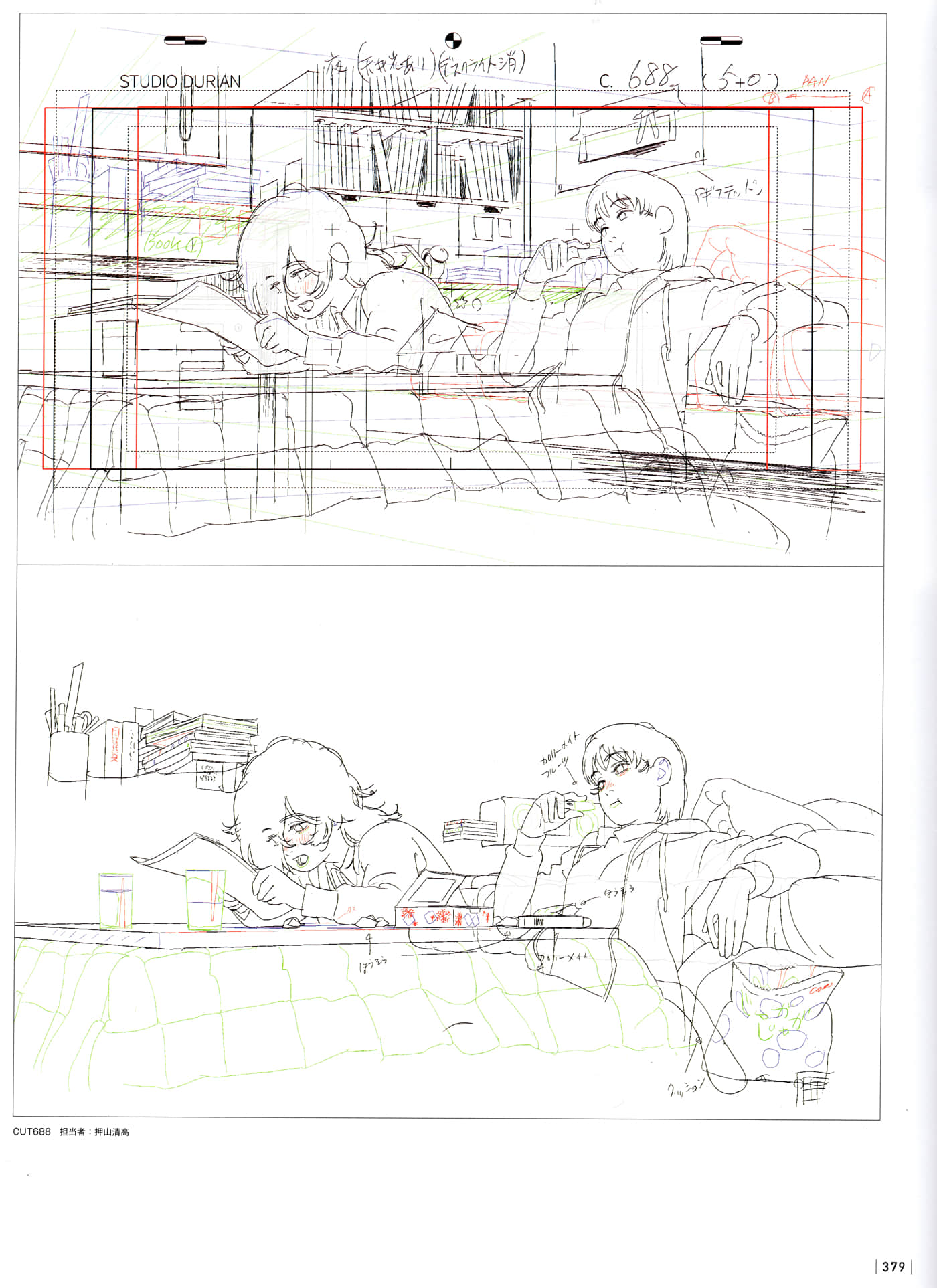 Page 381