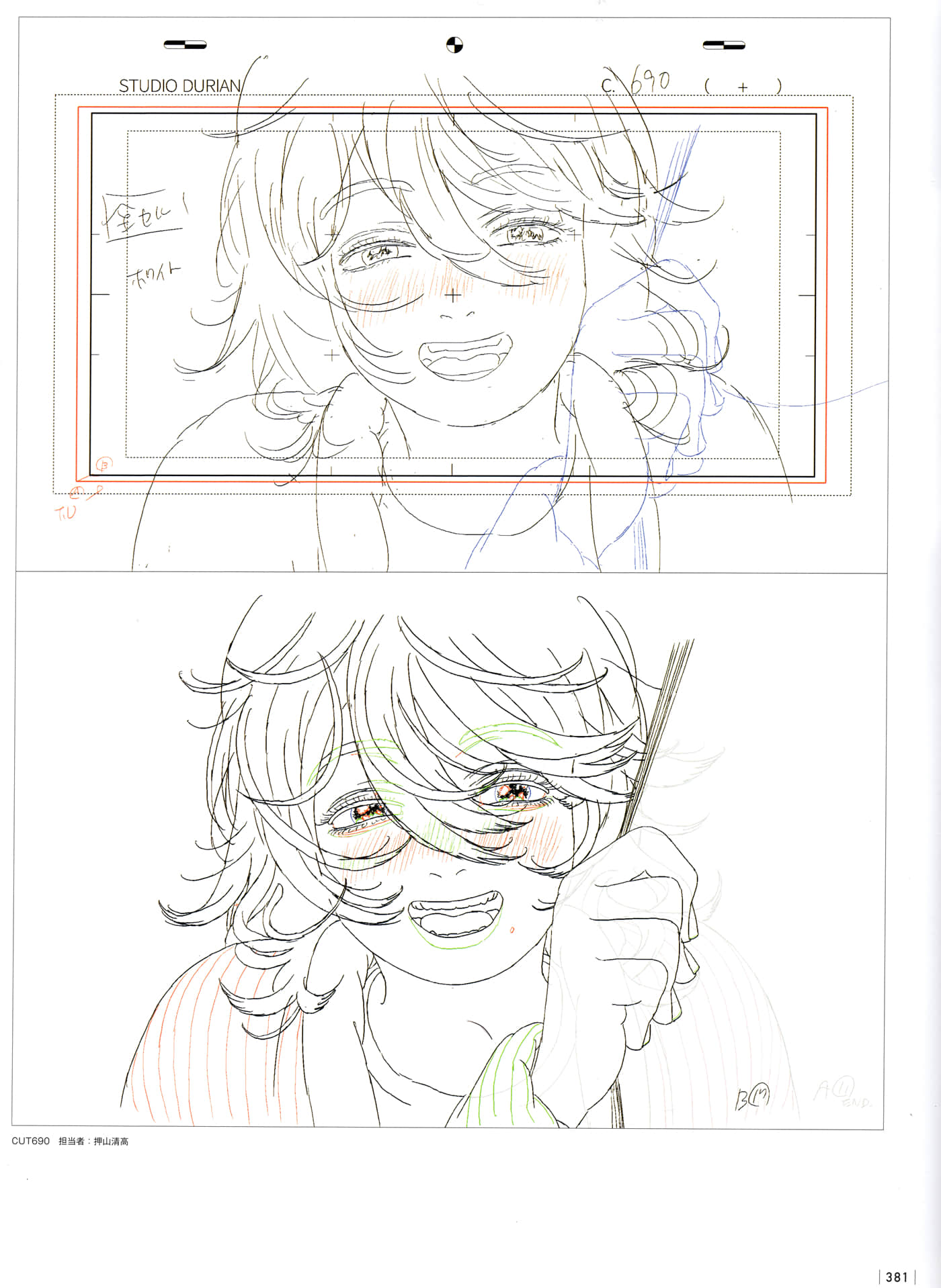 Page 383