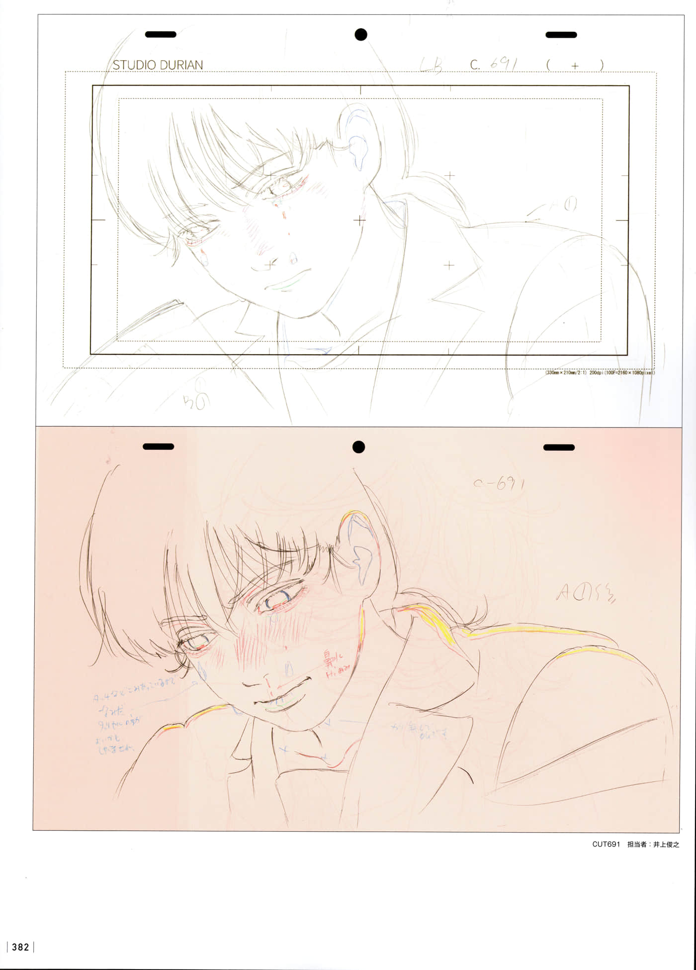 Page 384