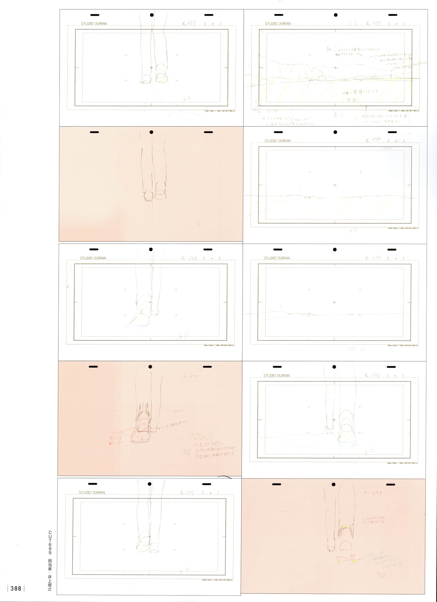 Page 390