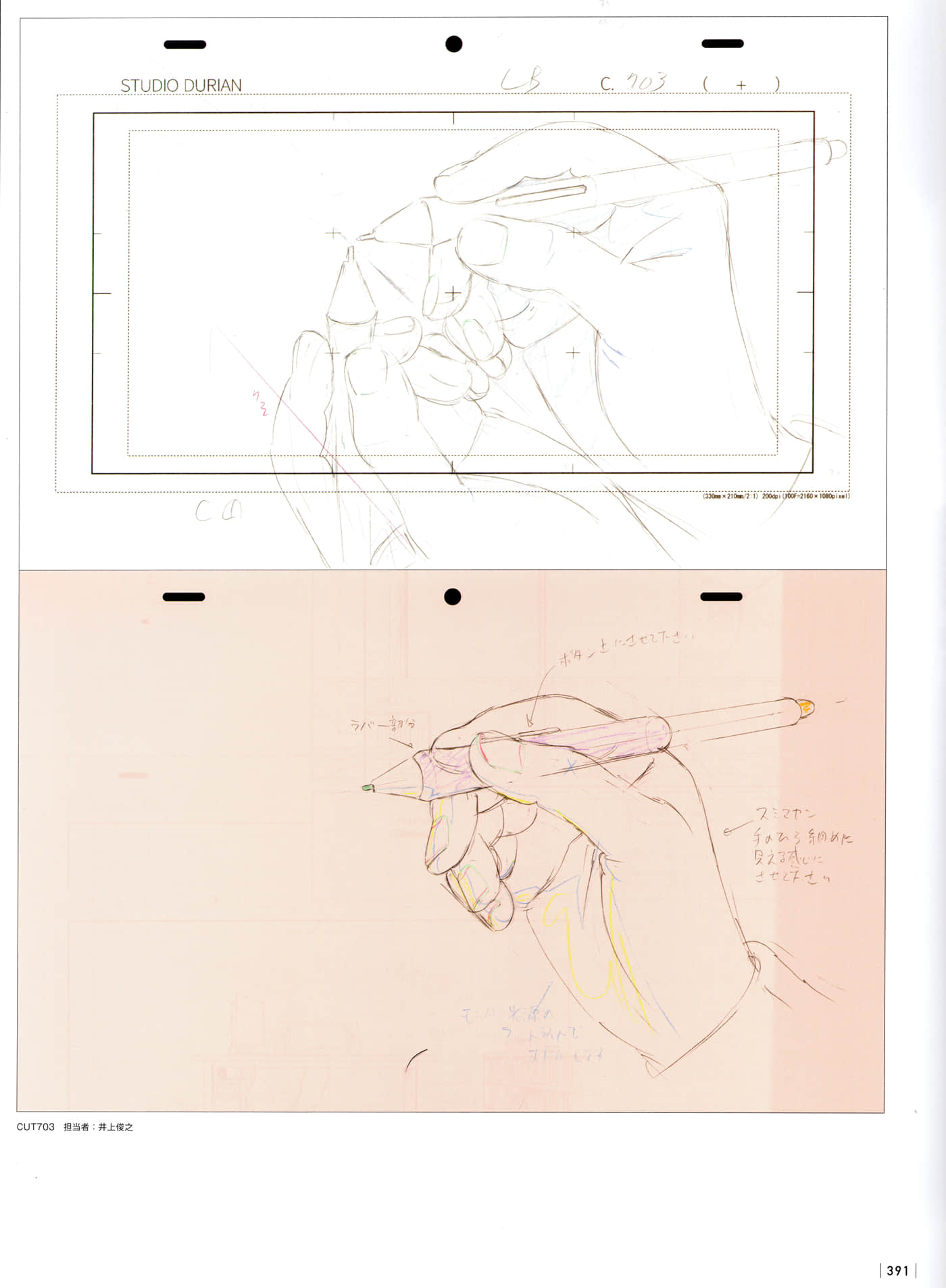 Page 393