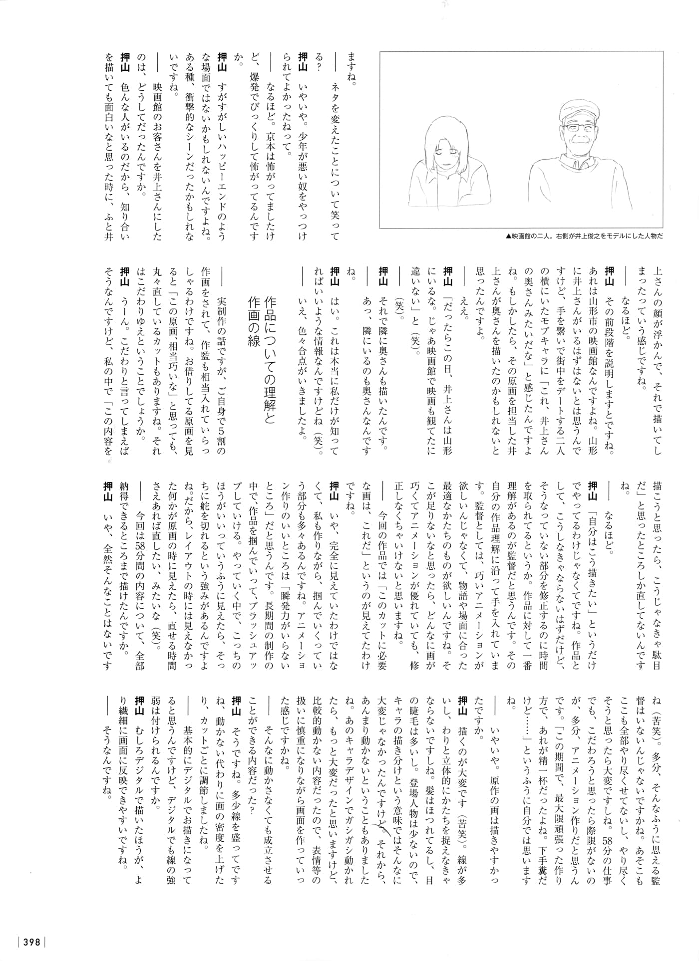 Page 400