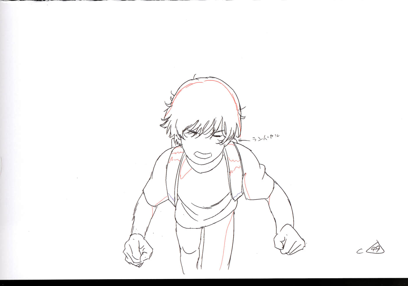 Page 660
