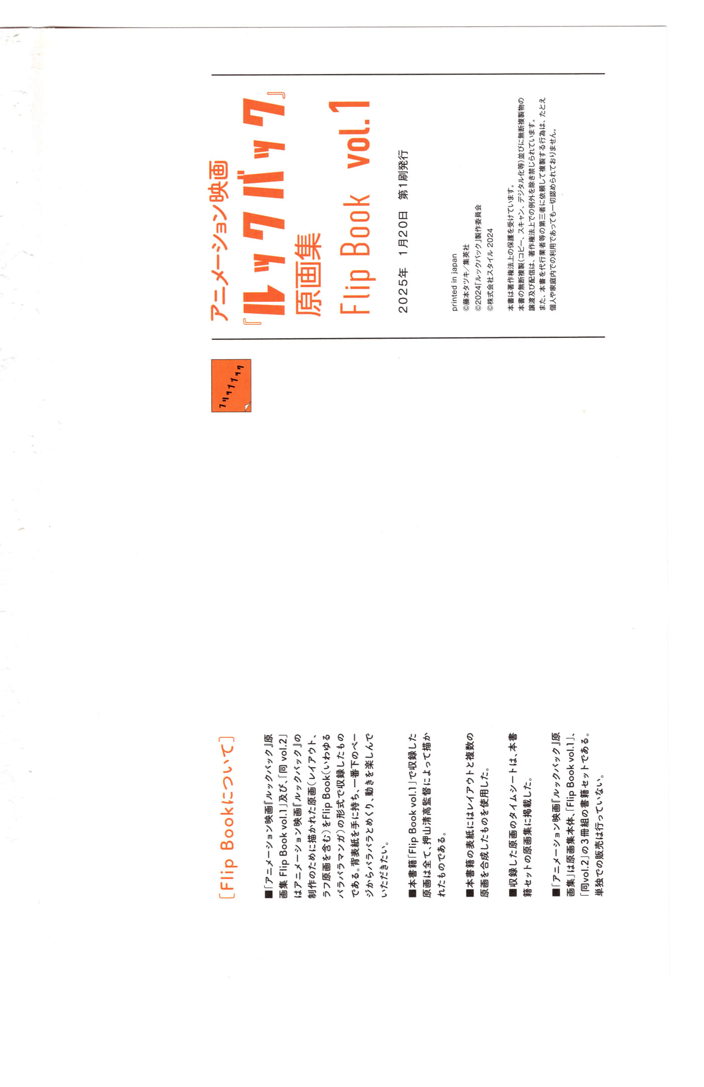 Page 662