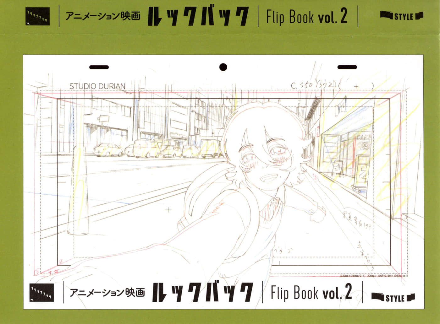 Page 664