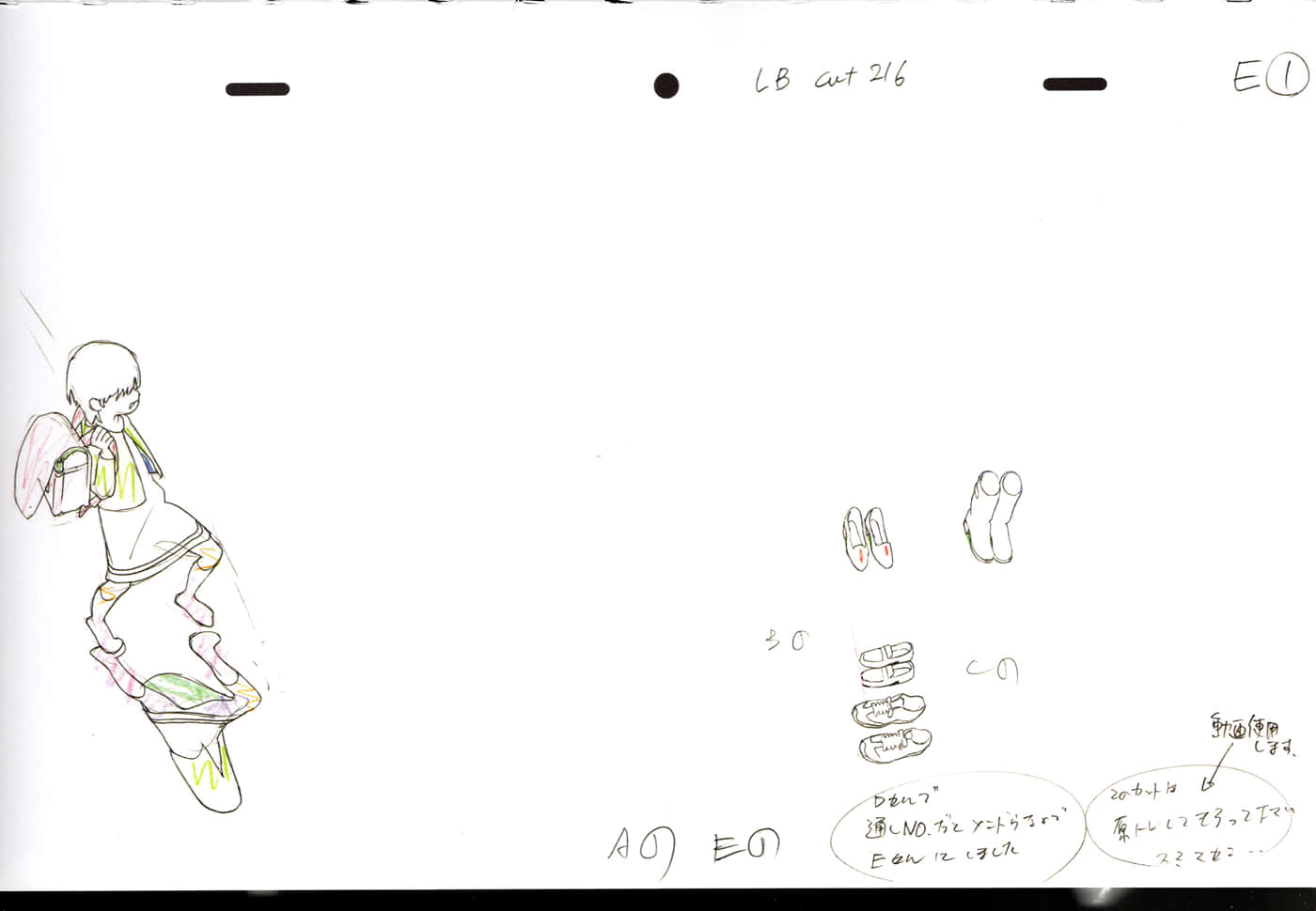 Page 815