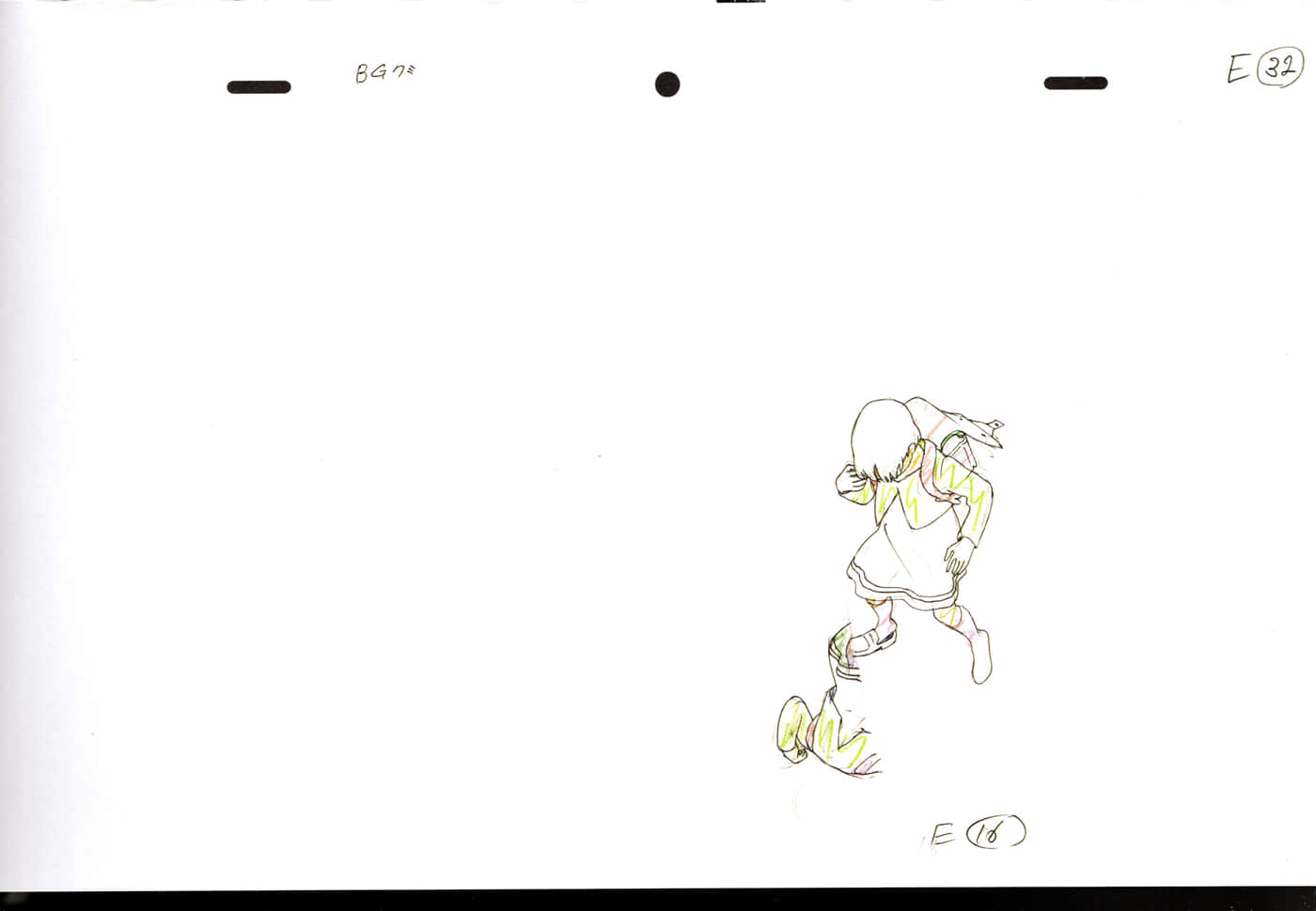 Page 844