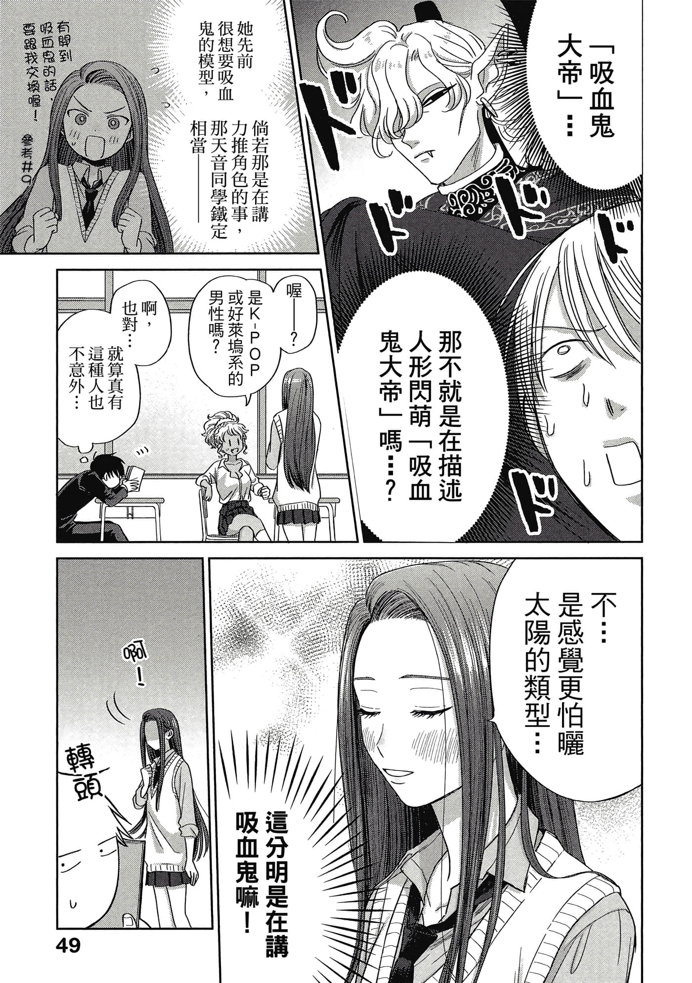 Page 50