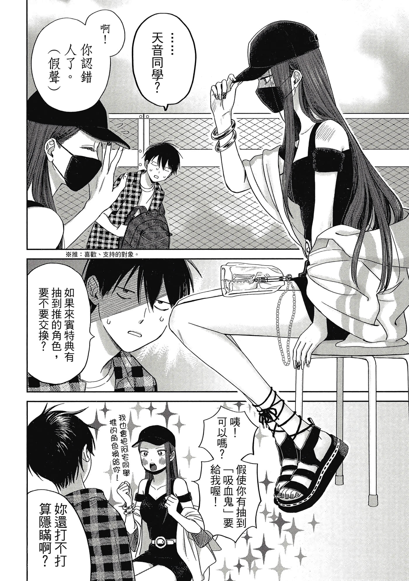Page 57