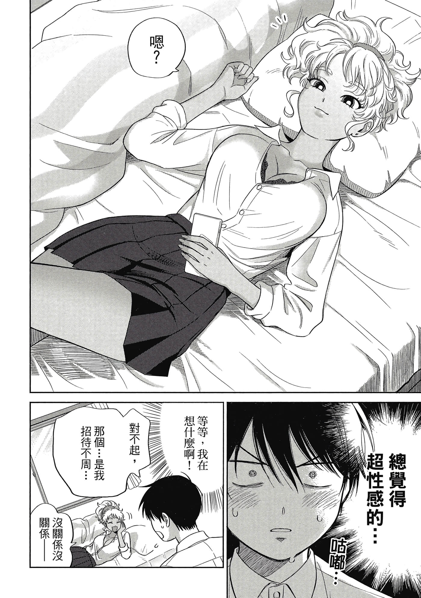 Page 83
