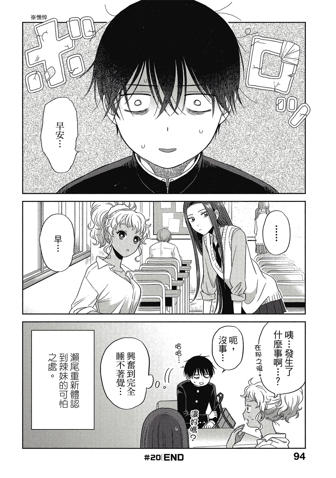 Page 95
