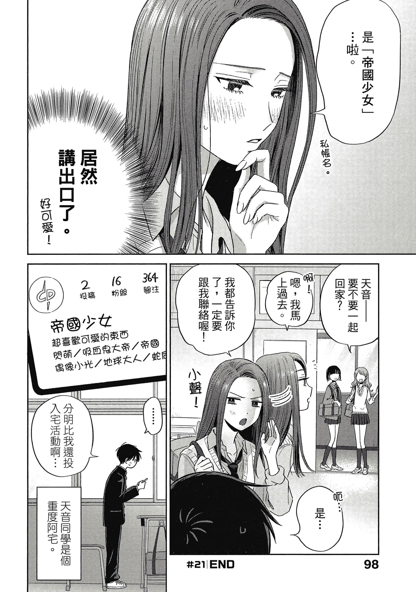 Page 99