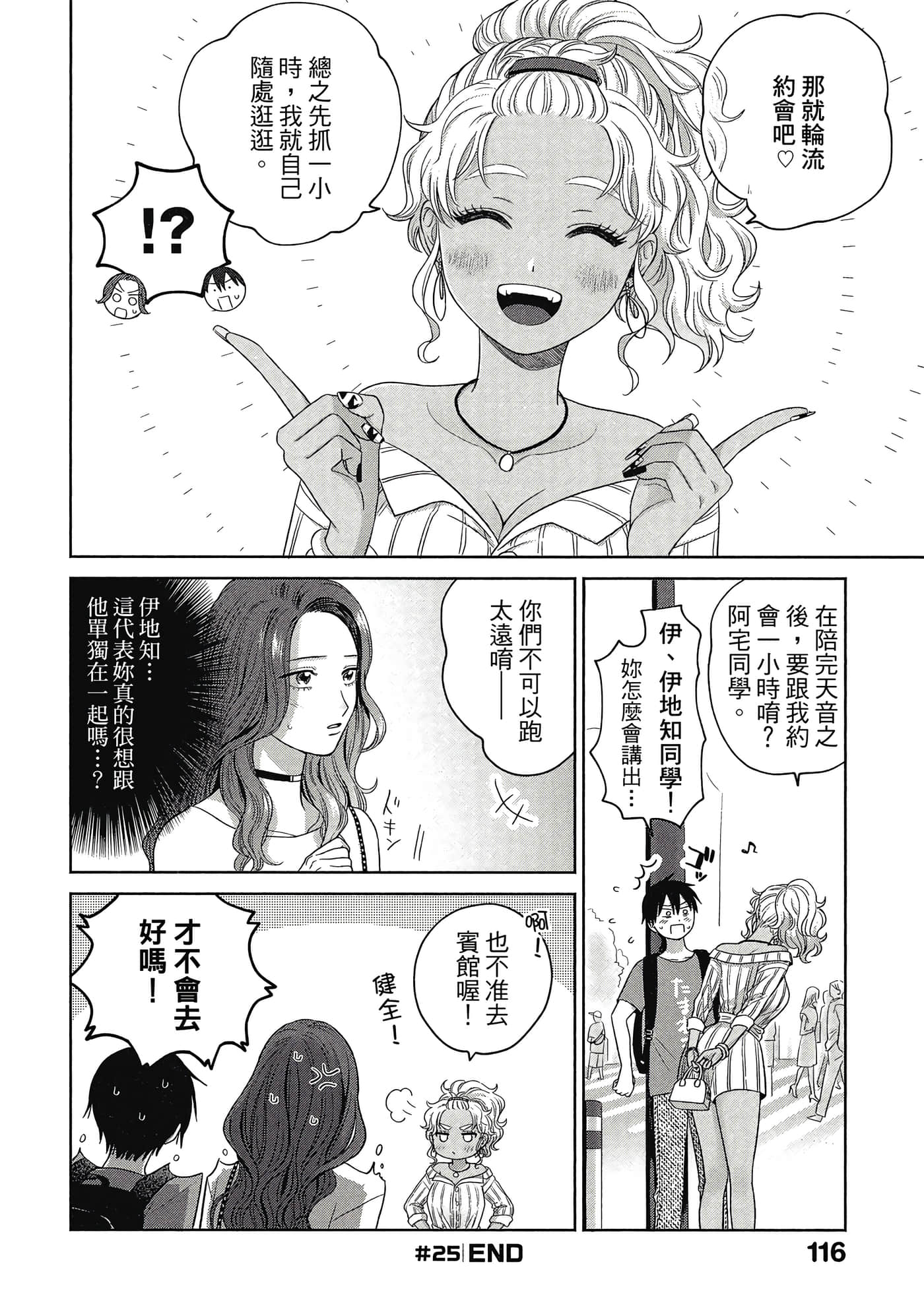 Page 117