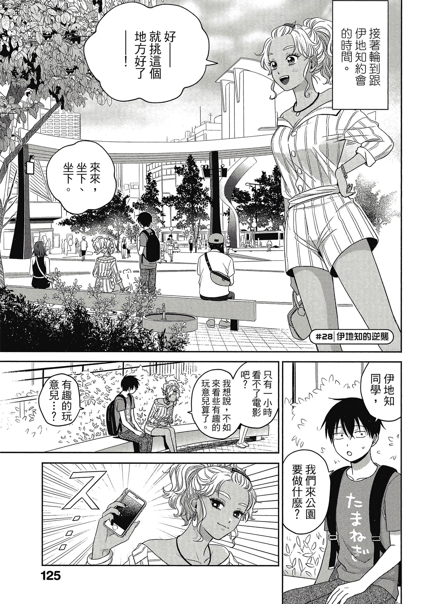 Page 126