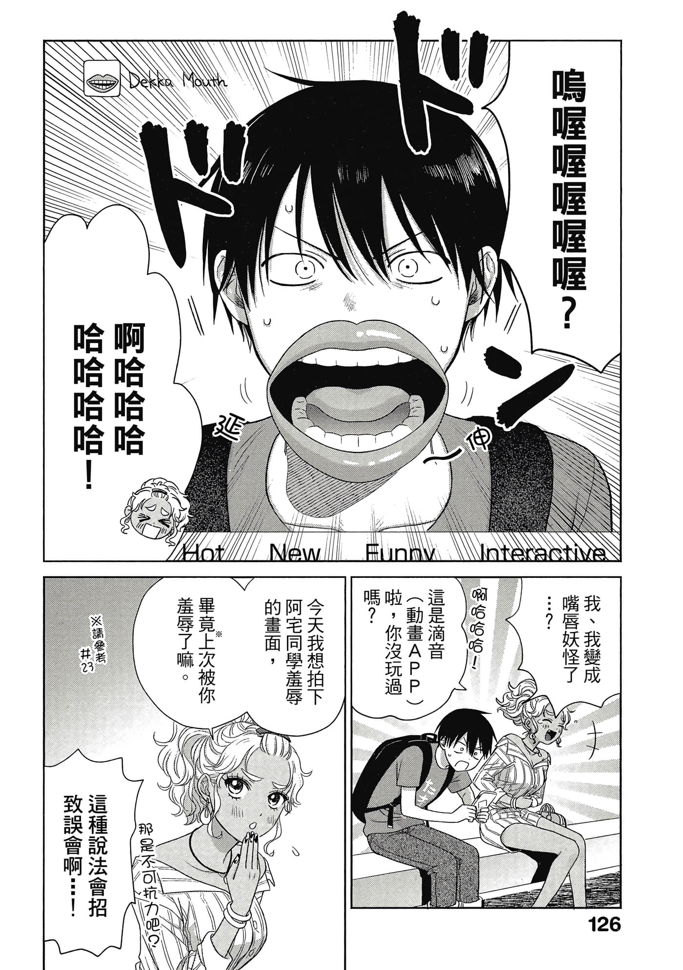 Page 127