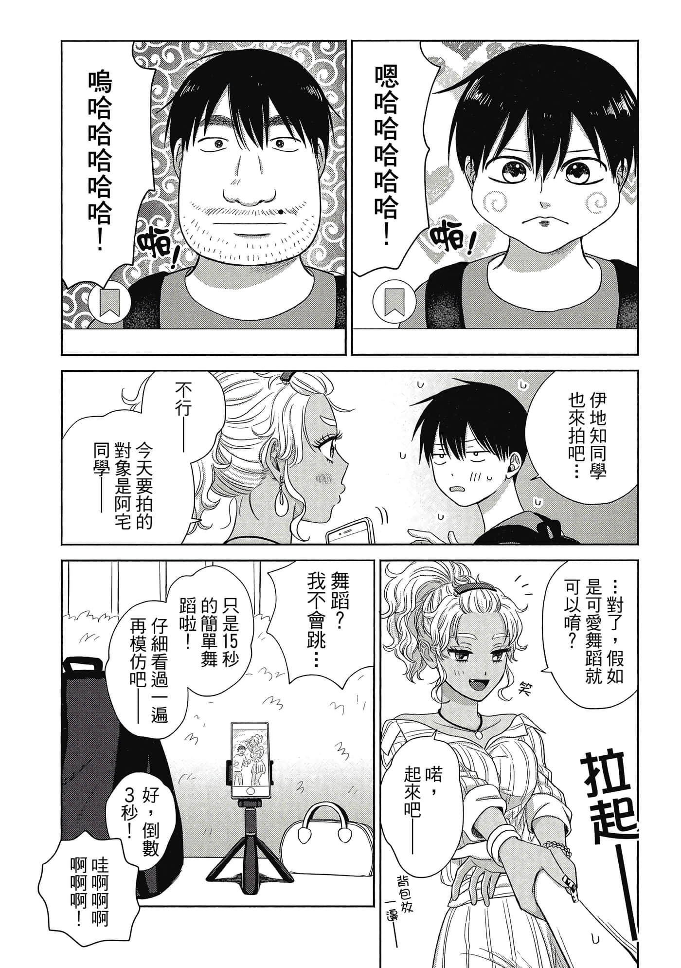 Page 128