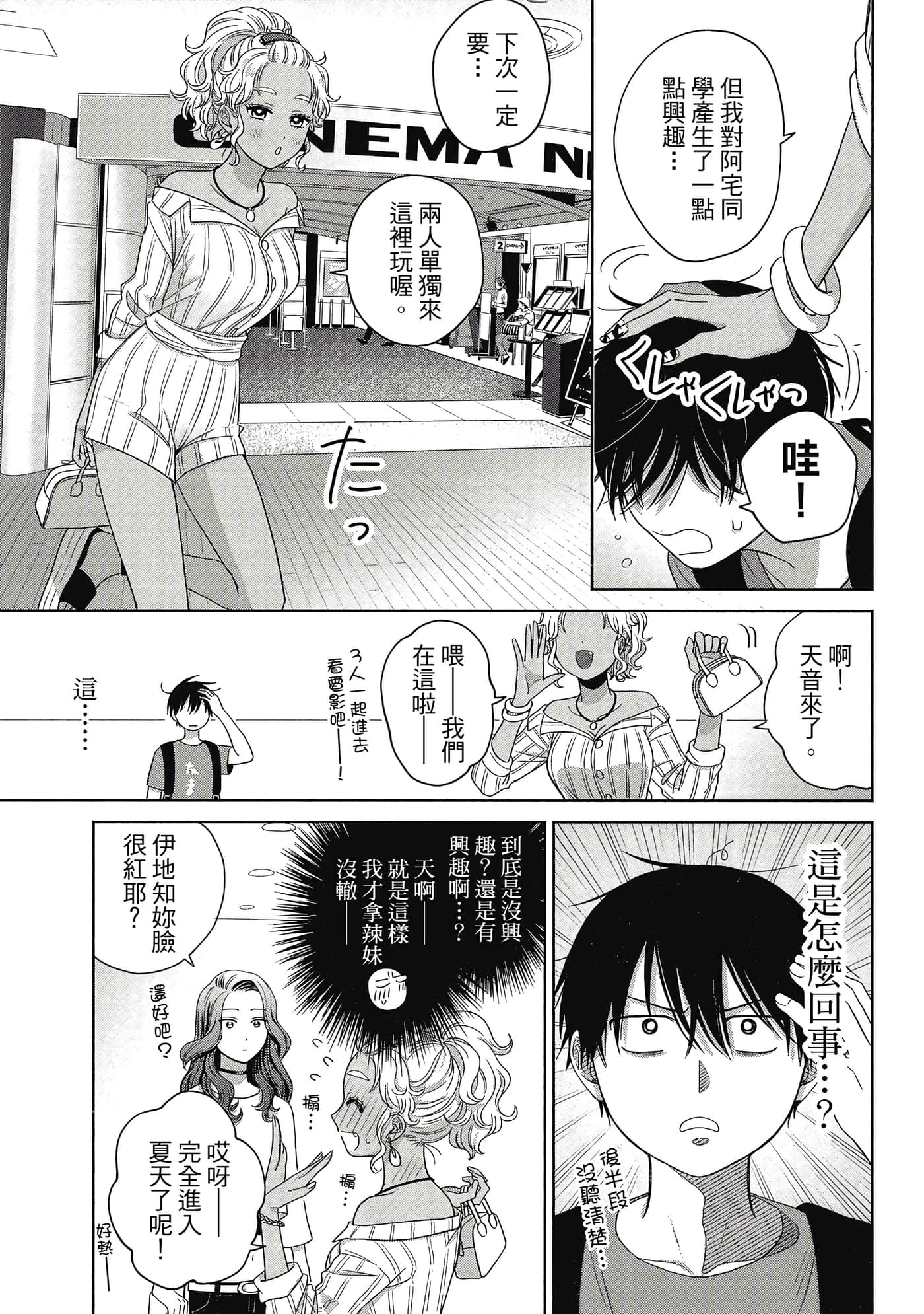 Page 132