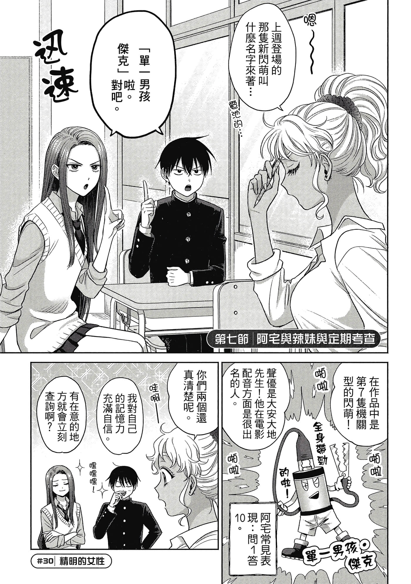 Page 136