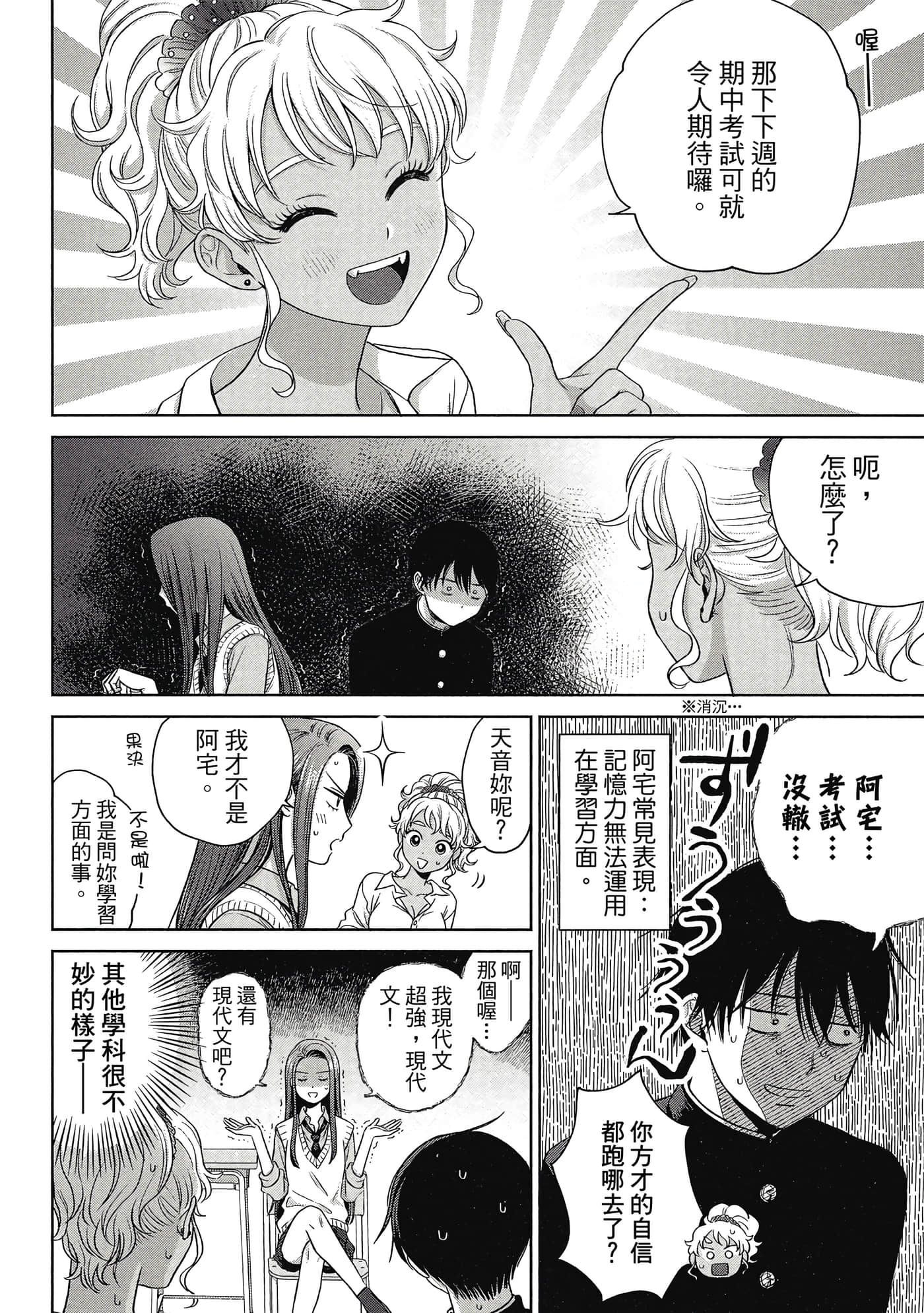 Page 137