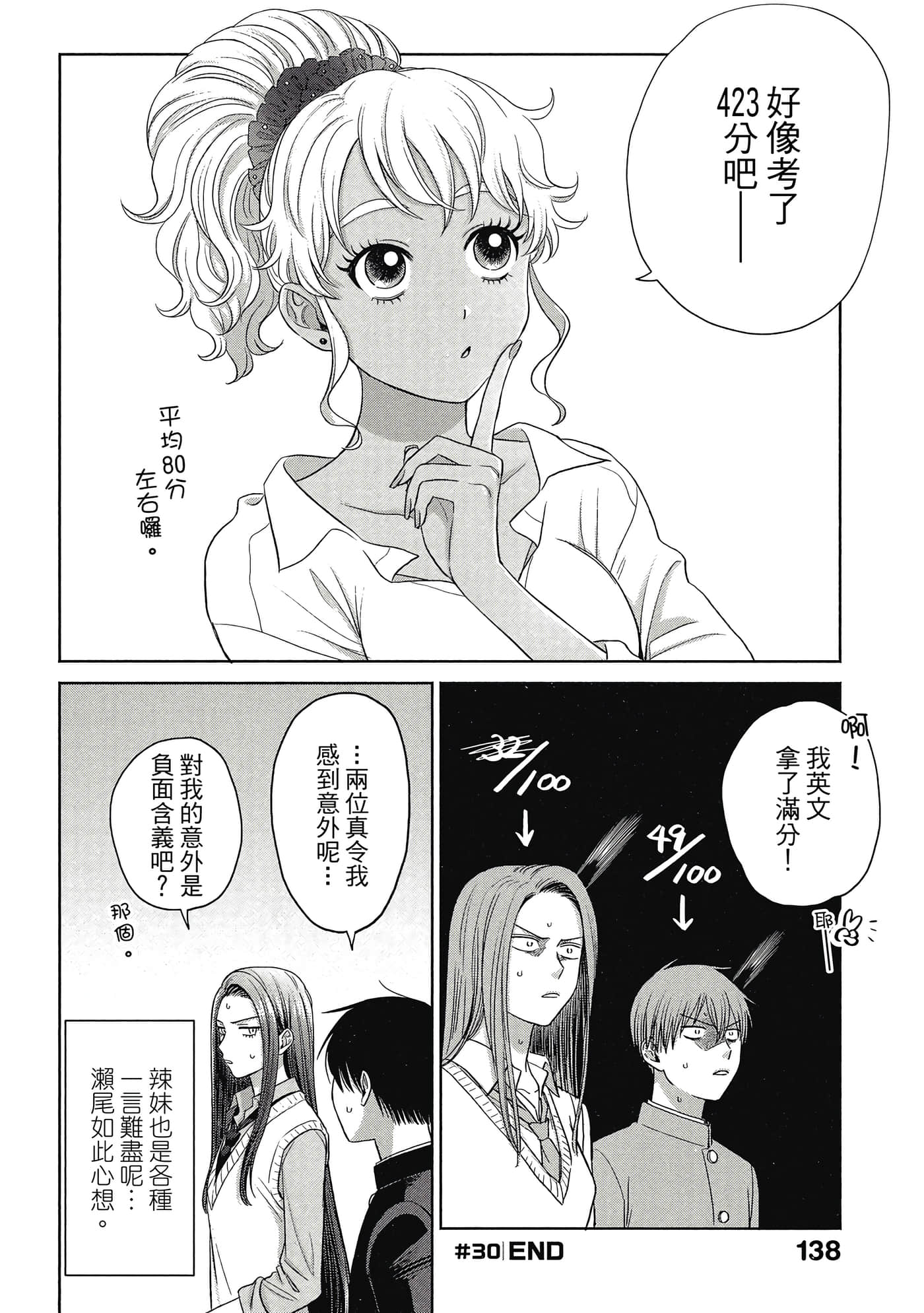 Page 139