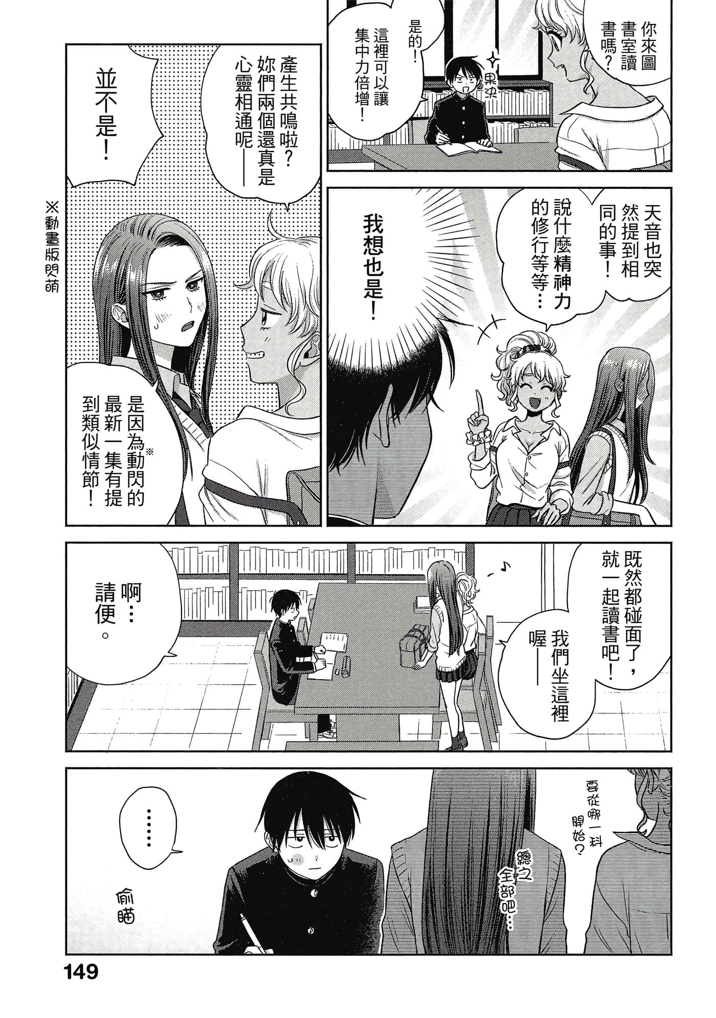 Page 150
