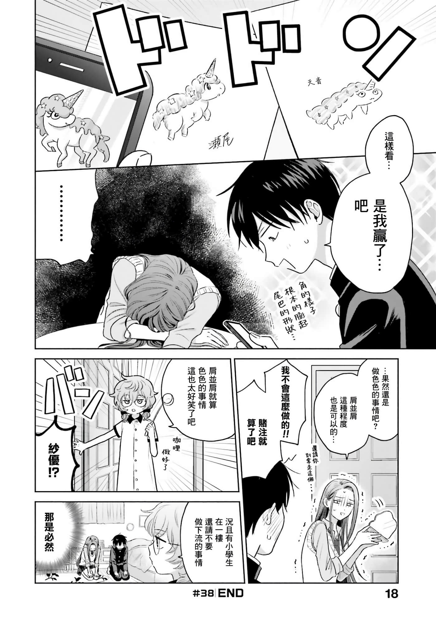 第 19 页