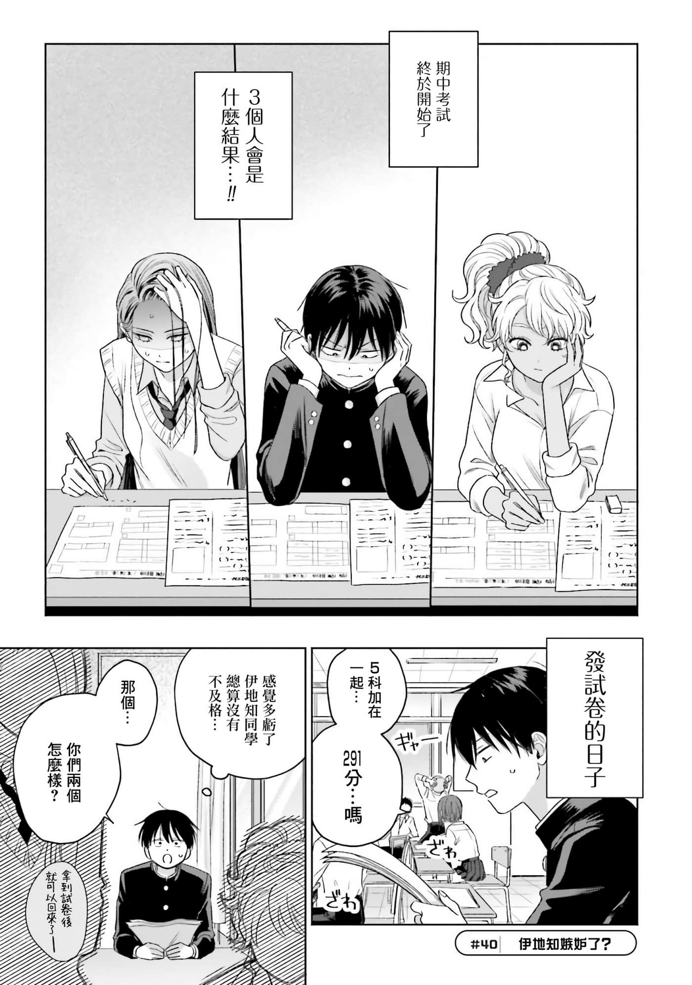 第 24 页